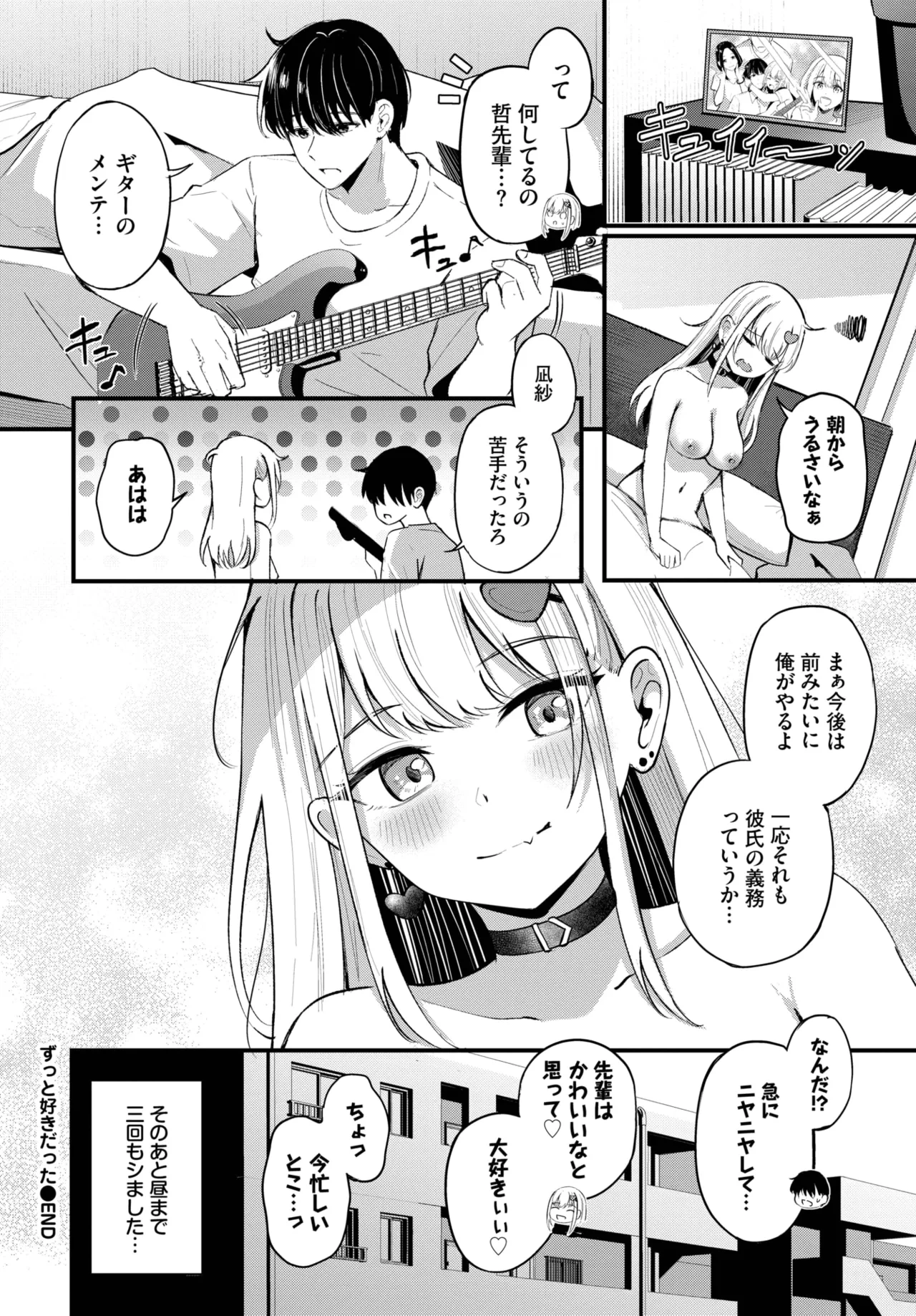 หน้า 84