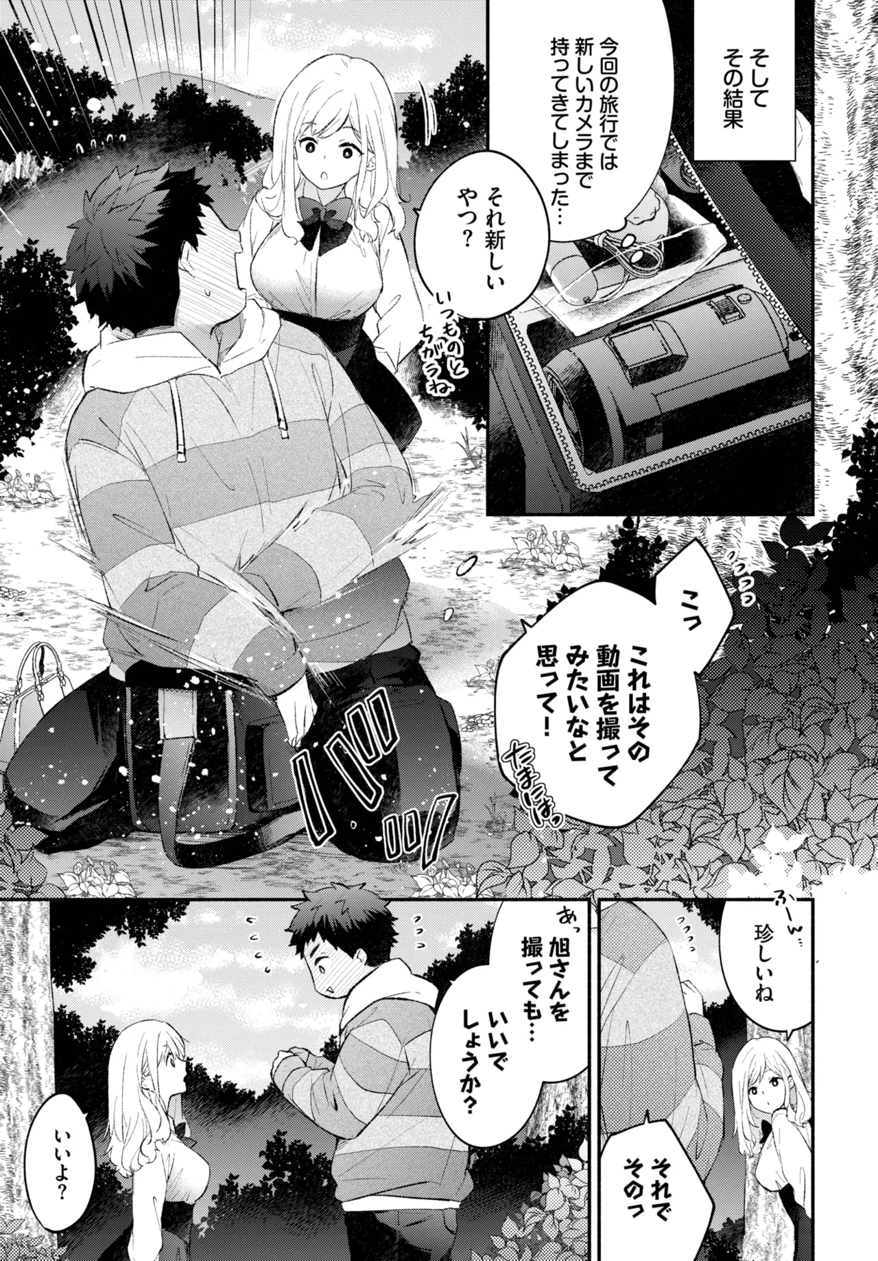หน้า 87