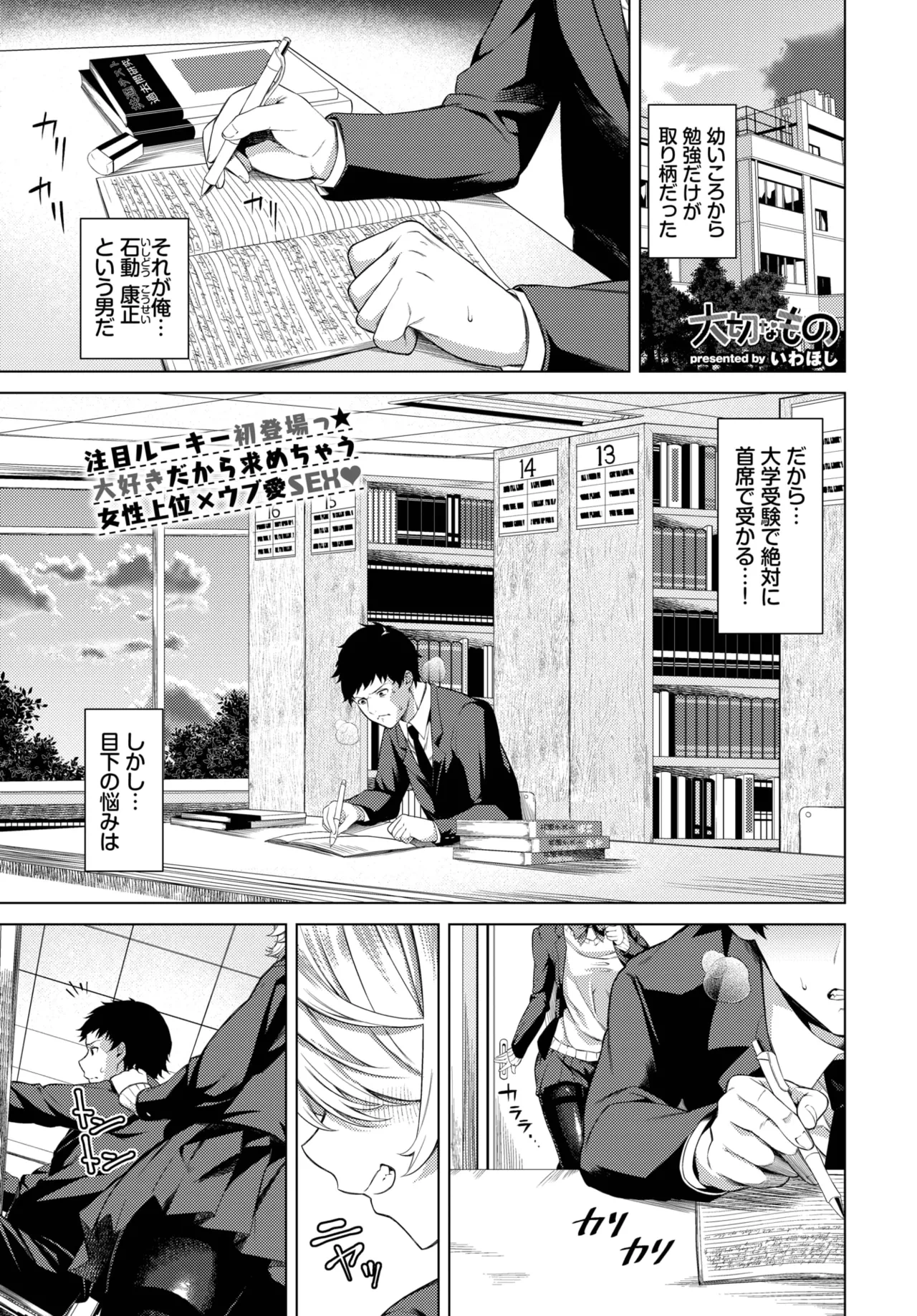หน้า 109