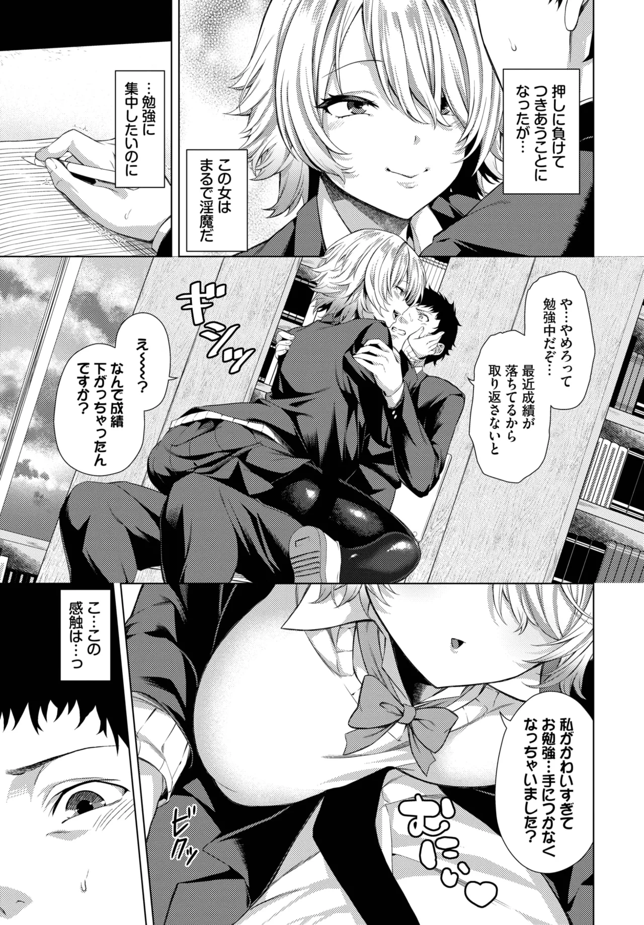 หน้า 111