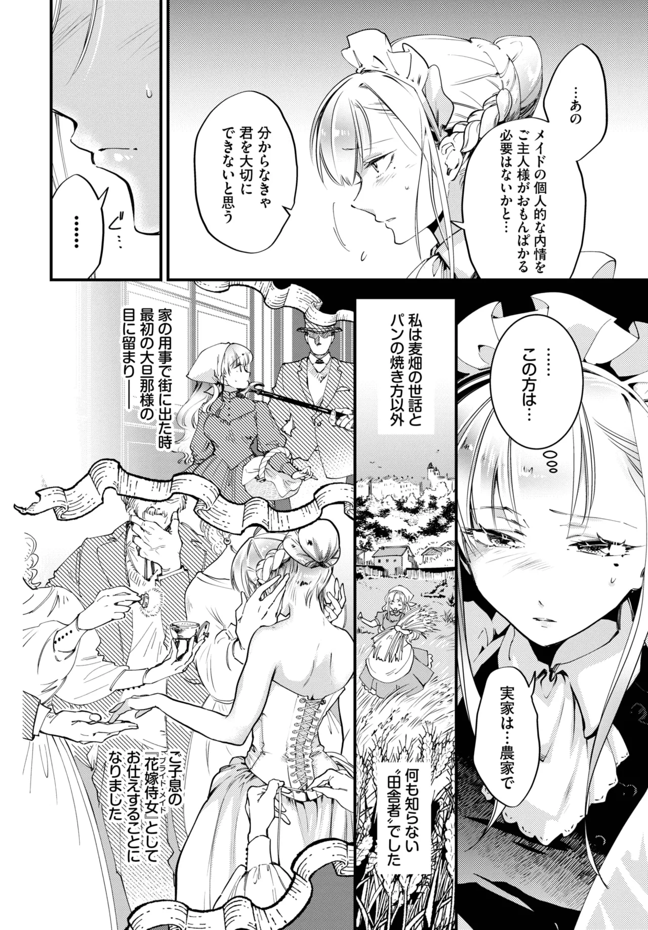 หน้า 134