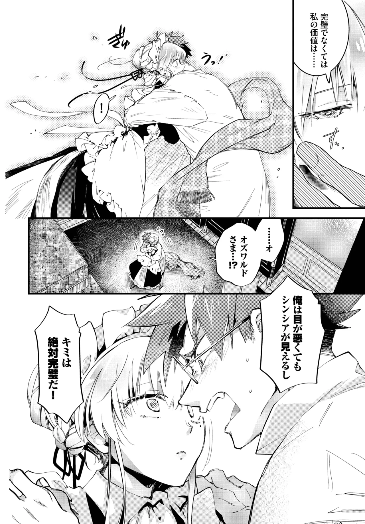 หน้า 136