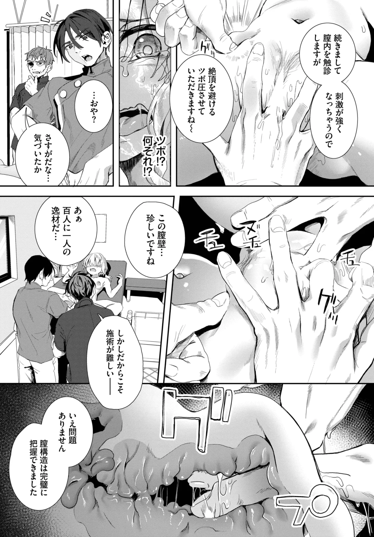 หน้า 240