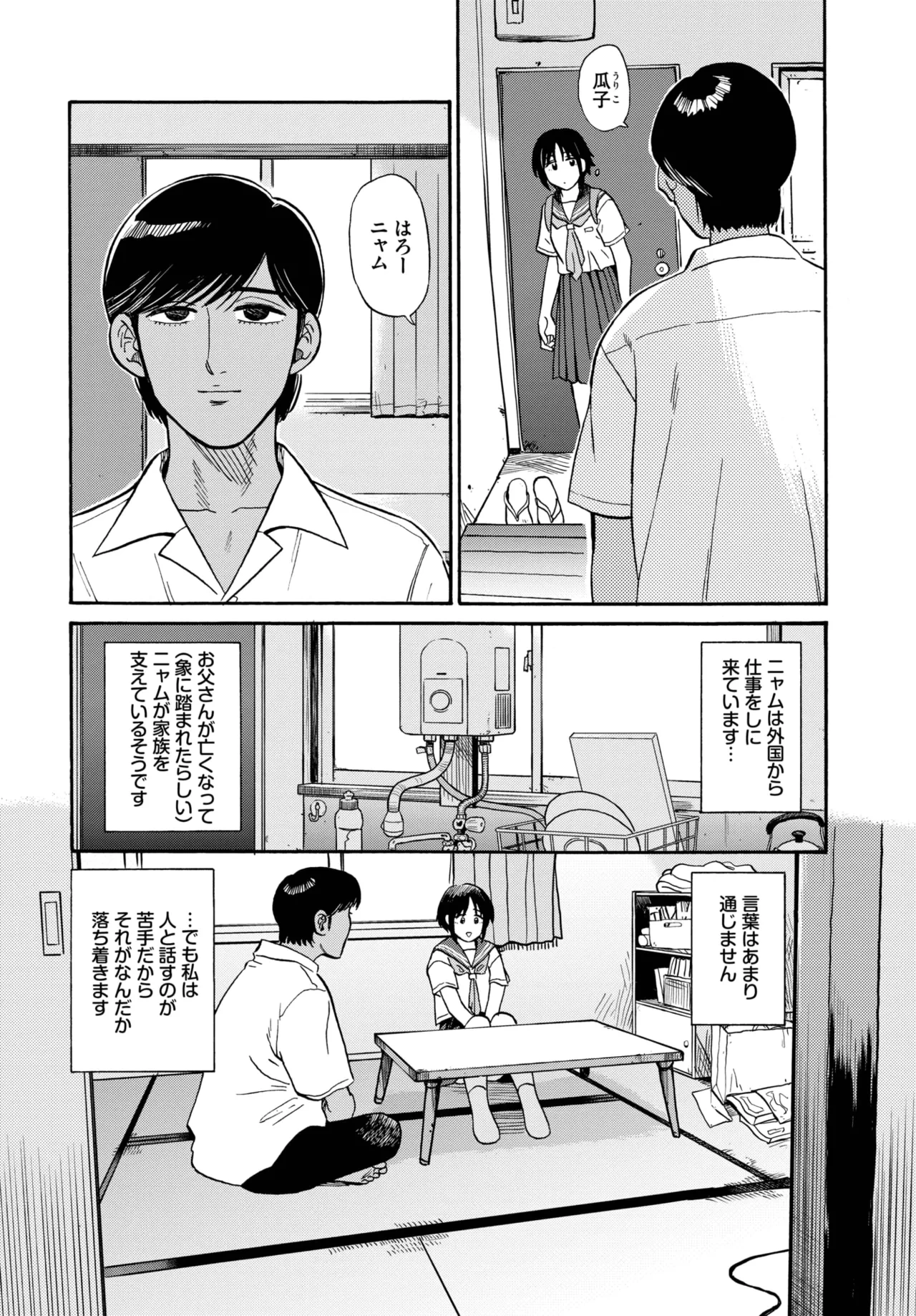 หน้า 252