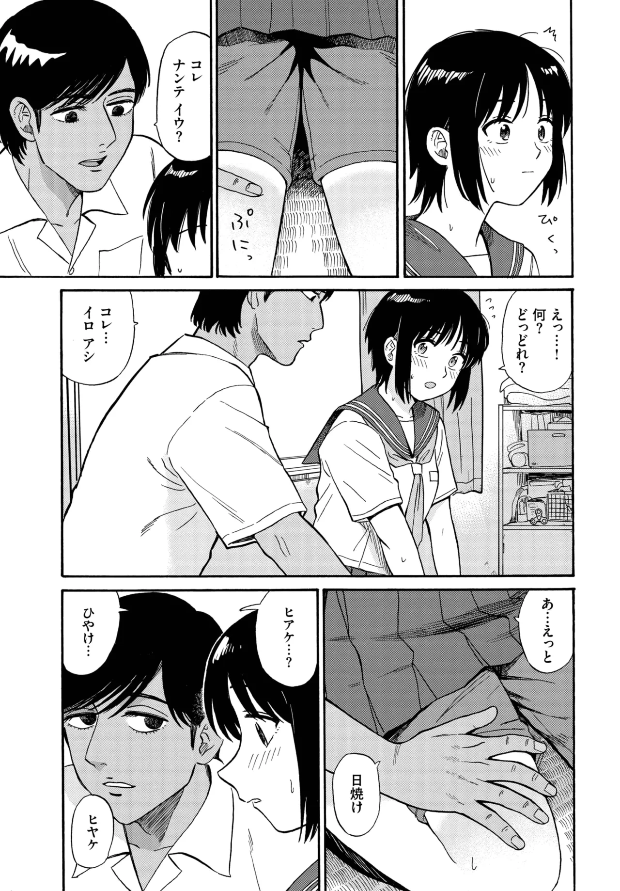 หน้า 257