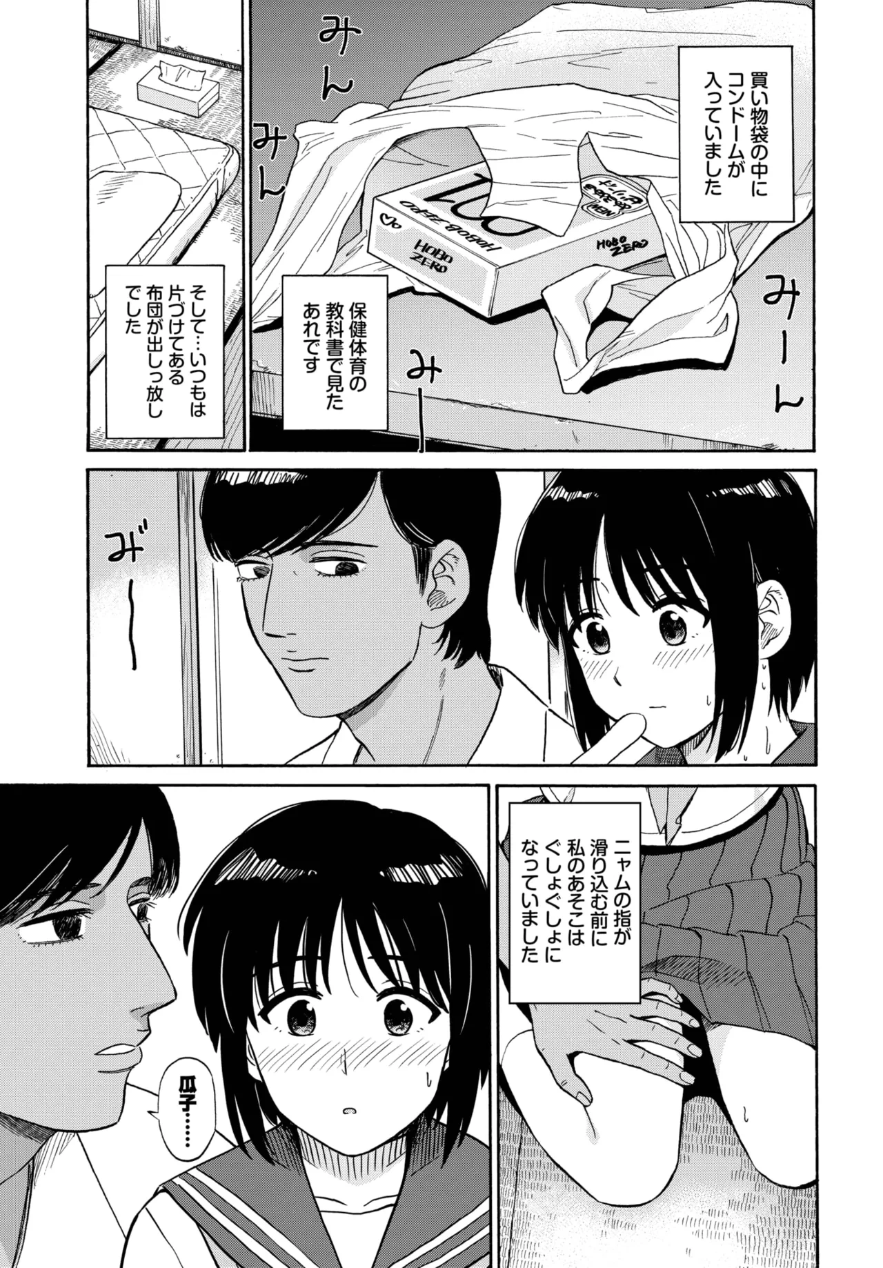 หน้า 271