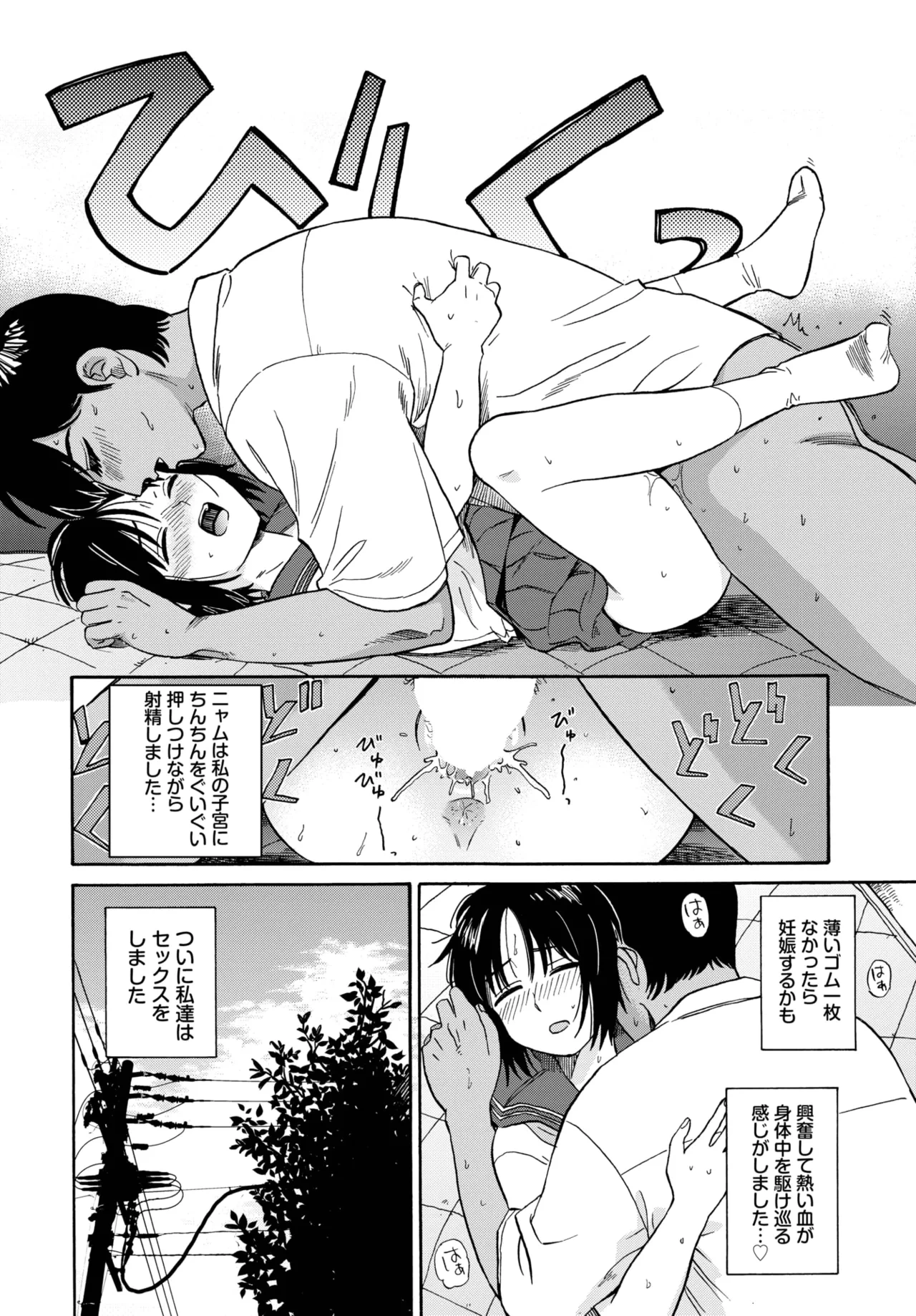หน้า 276