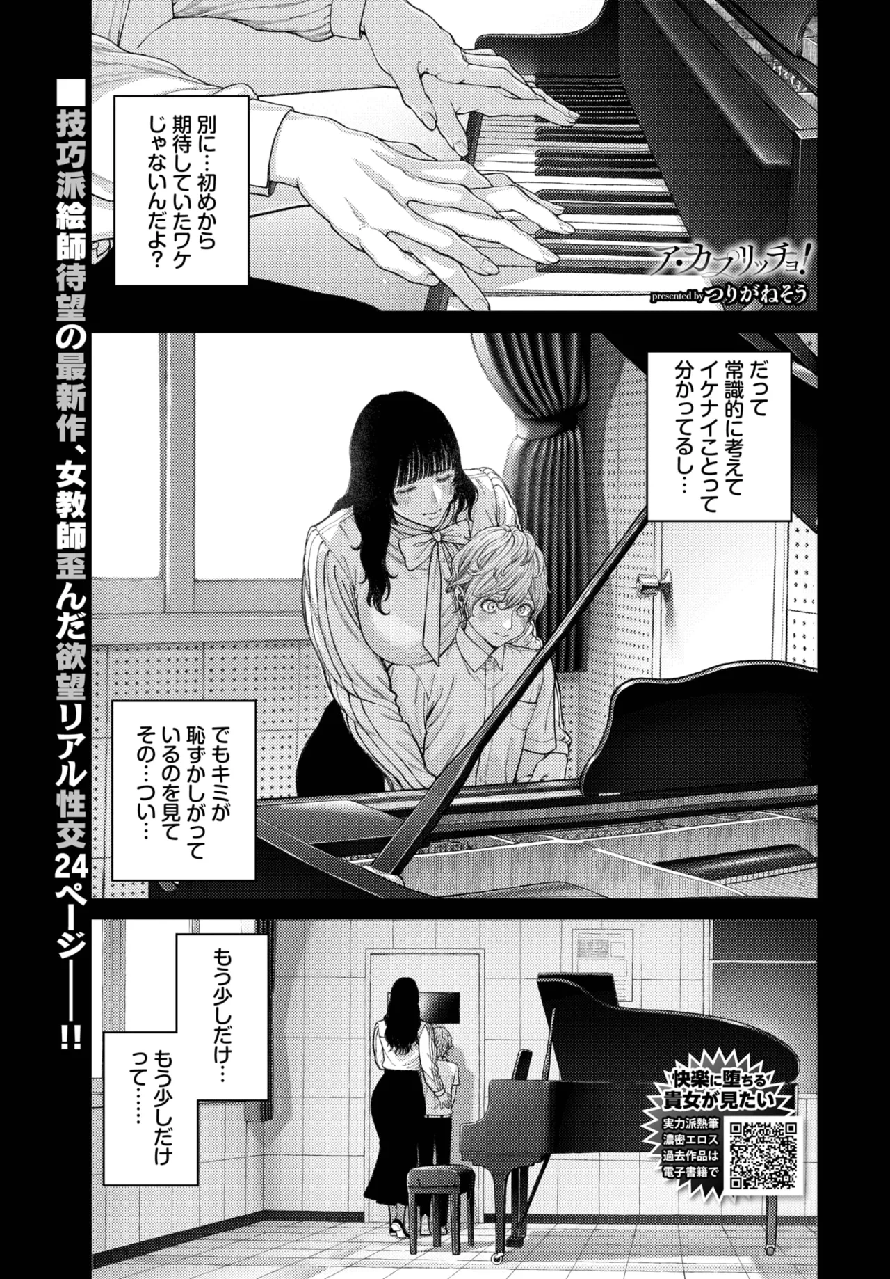 หน้า 283