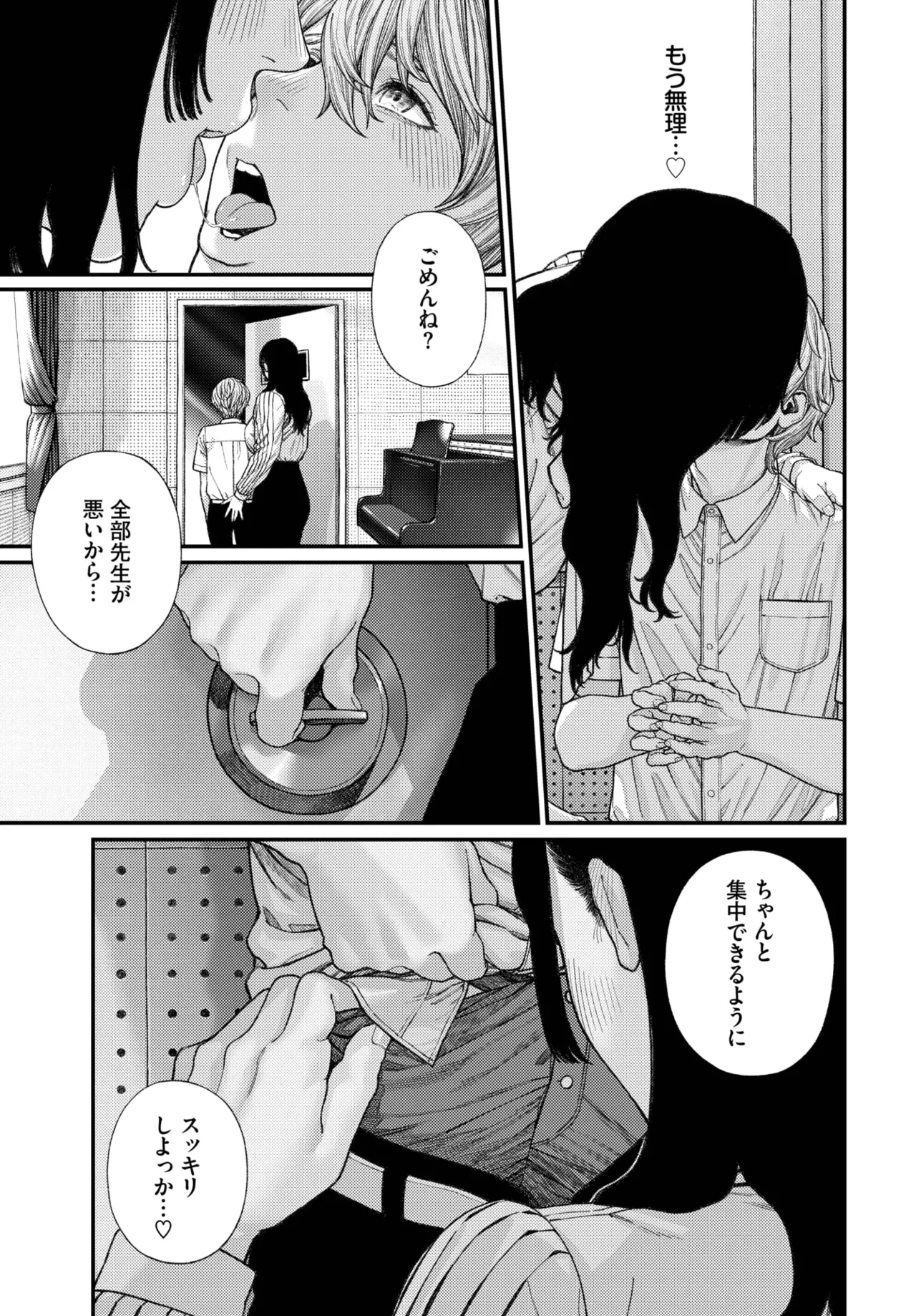 หน้า 289