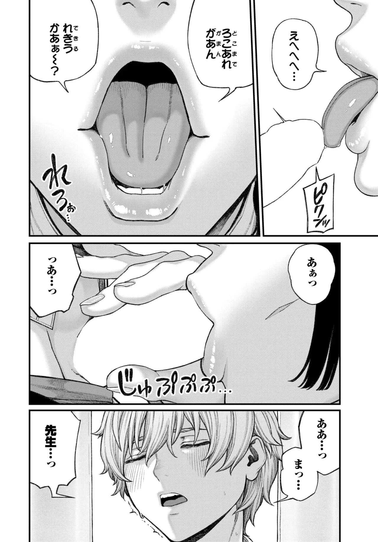 หน้า 292