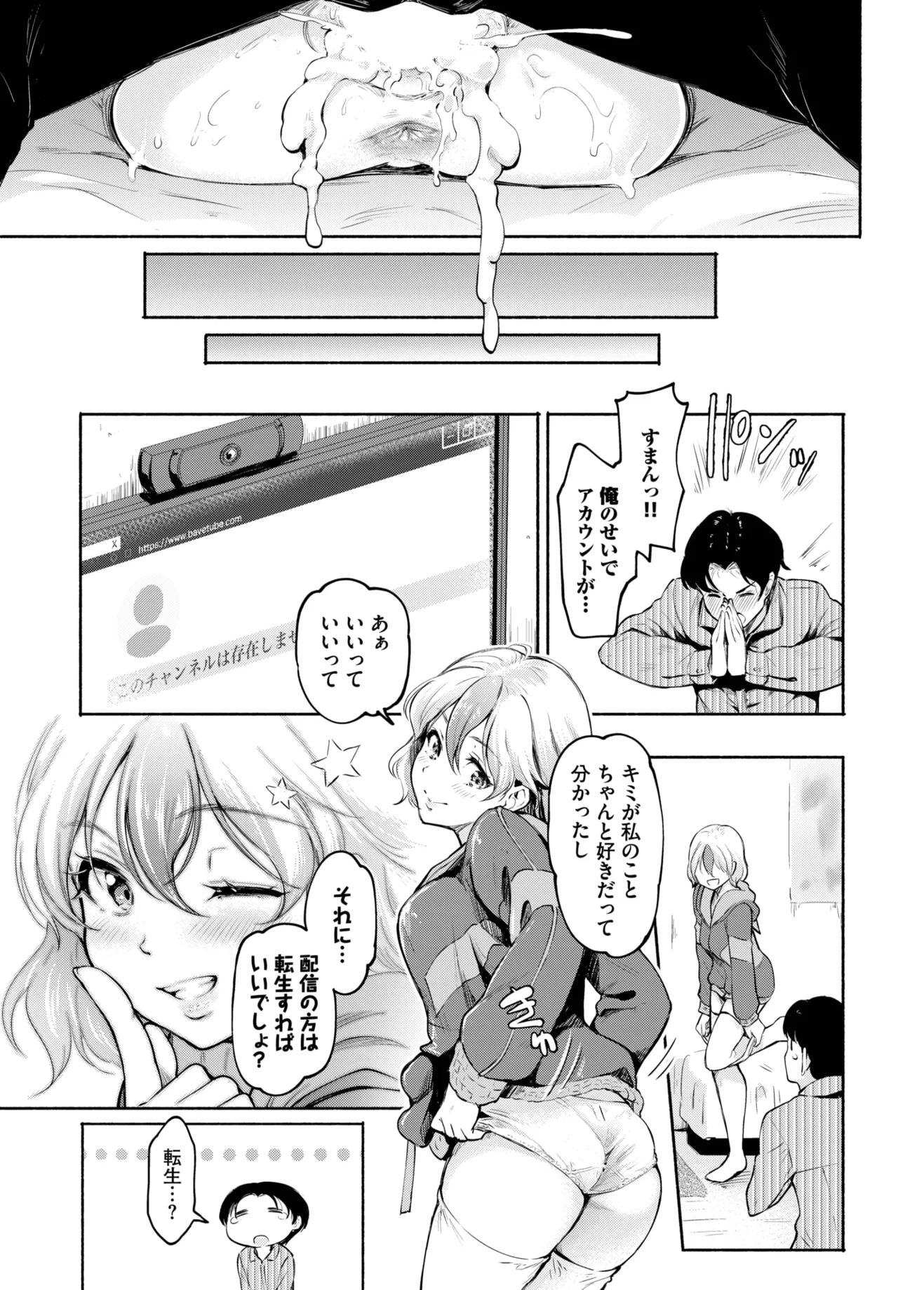 หน้า 335