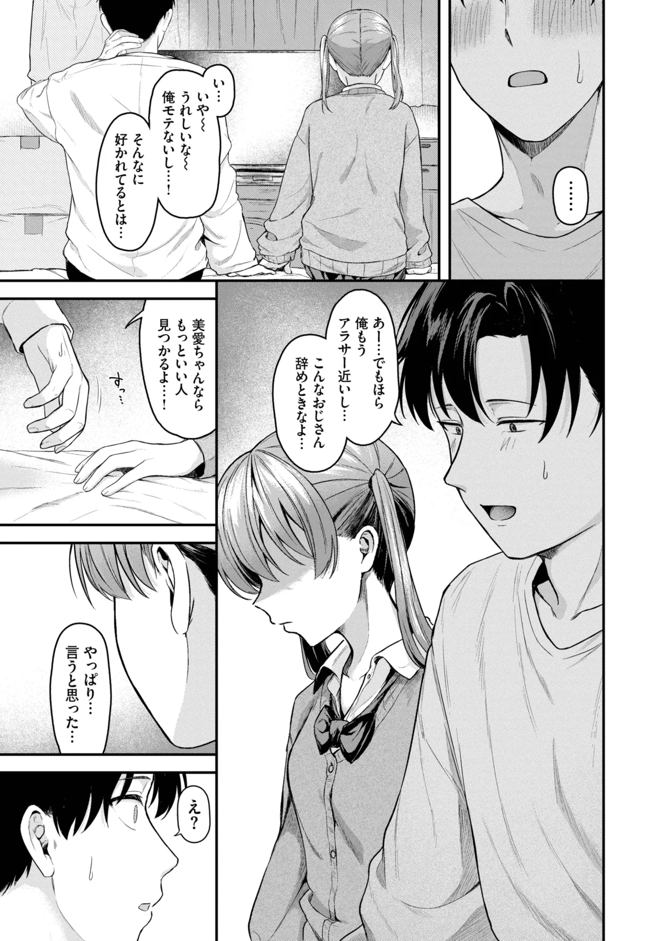 หน้า 411