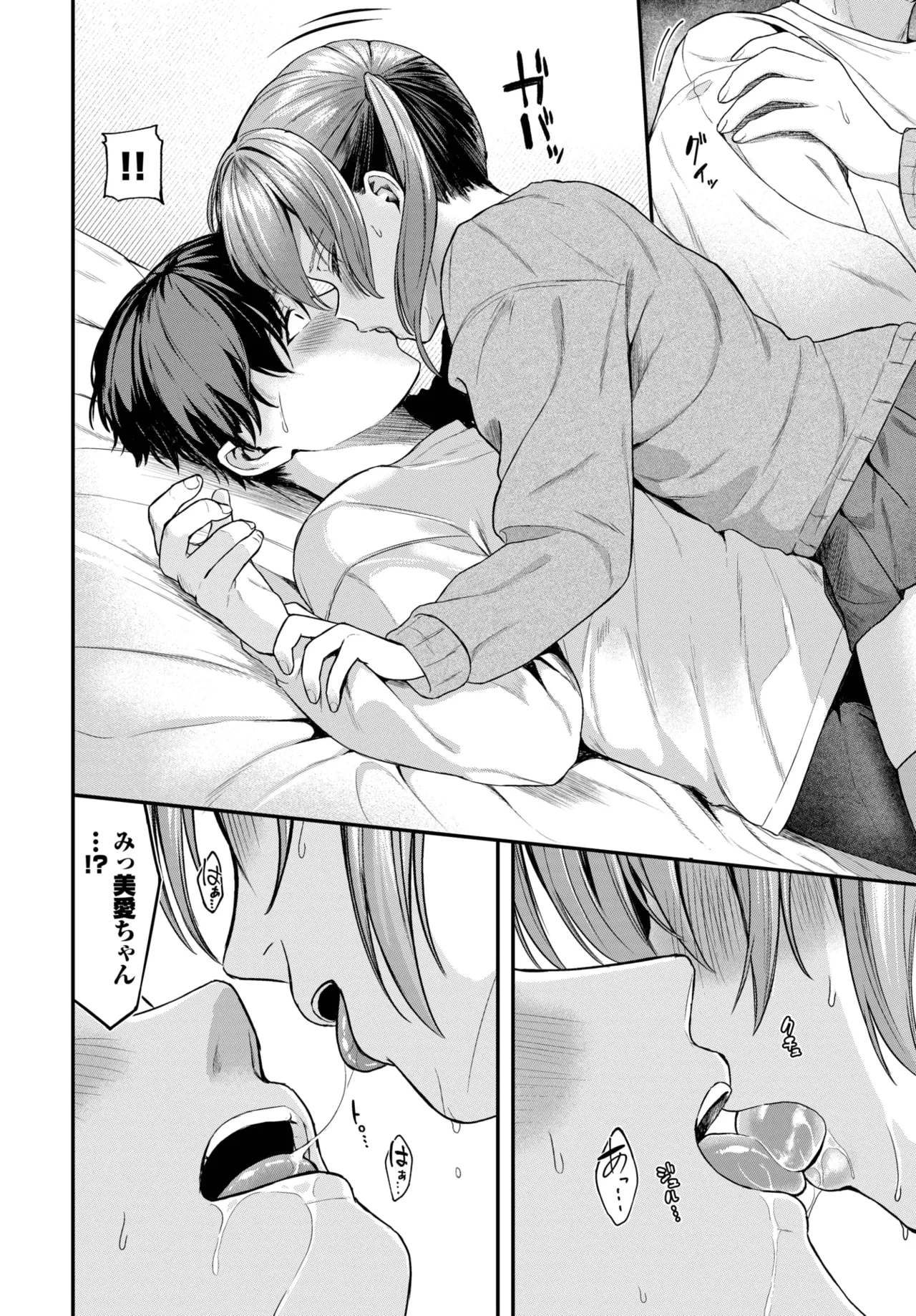 หน้า 412