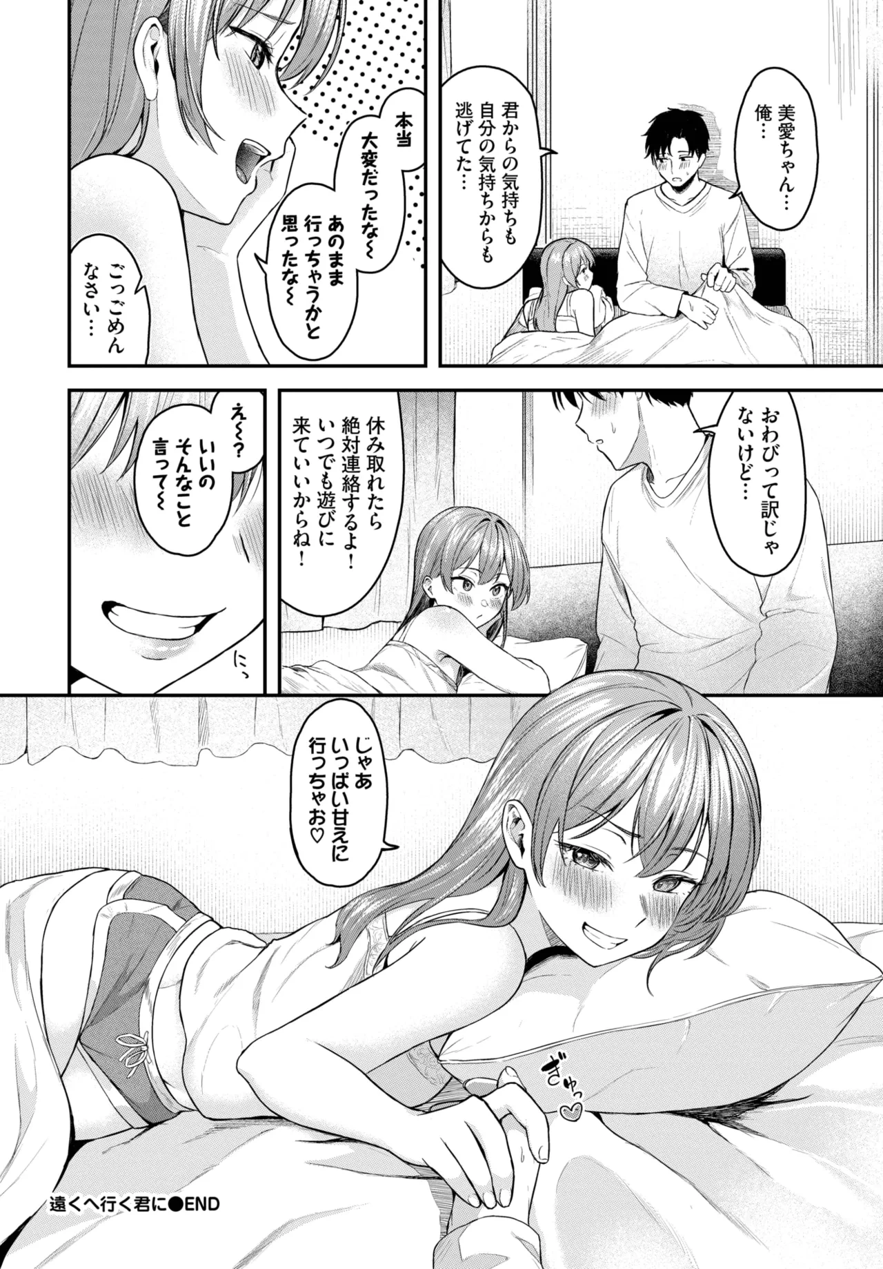 หน้า 426