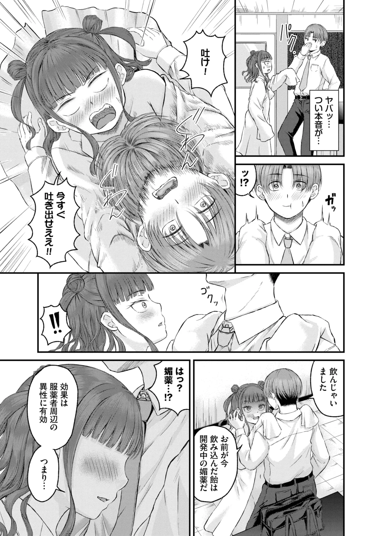 หน้า 435
