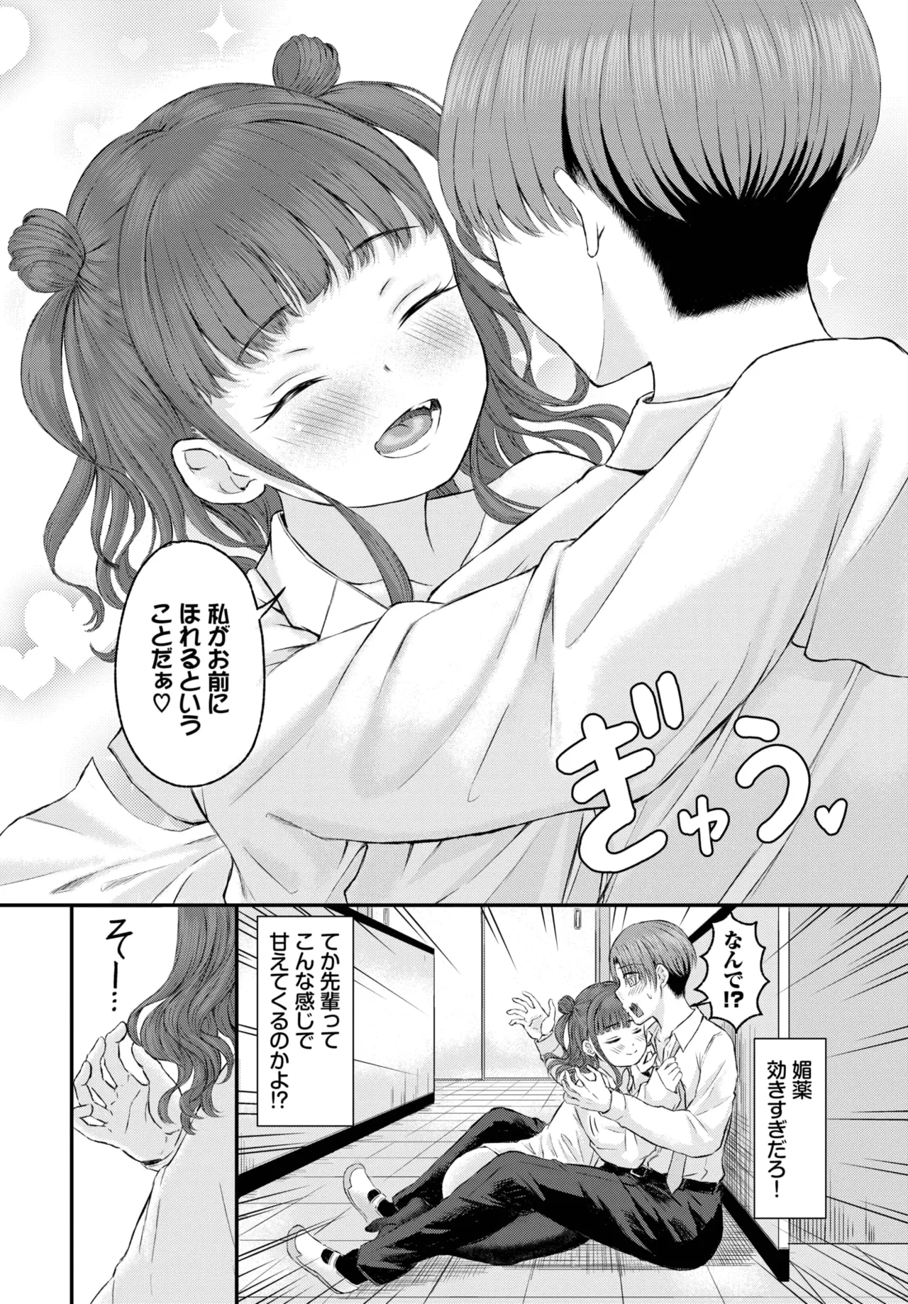 หน้า 436