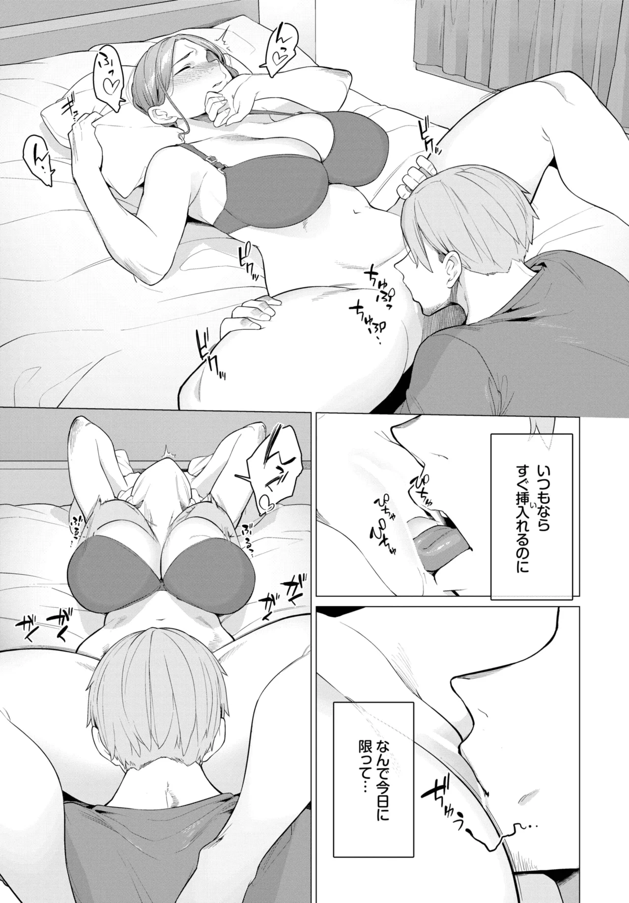 หน้า 489
