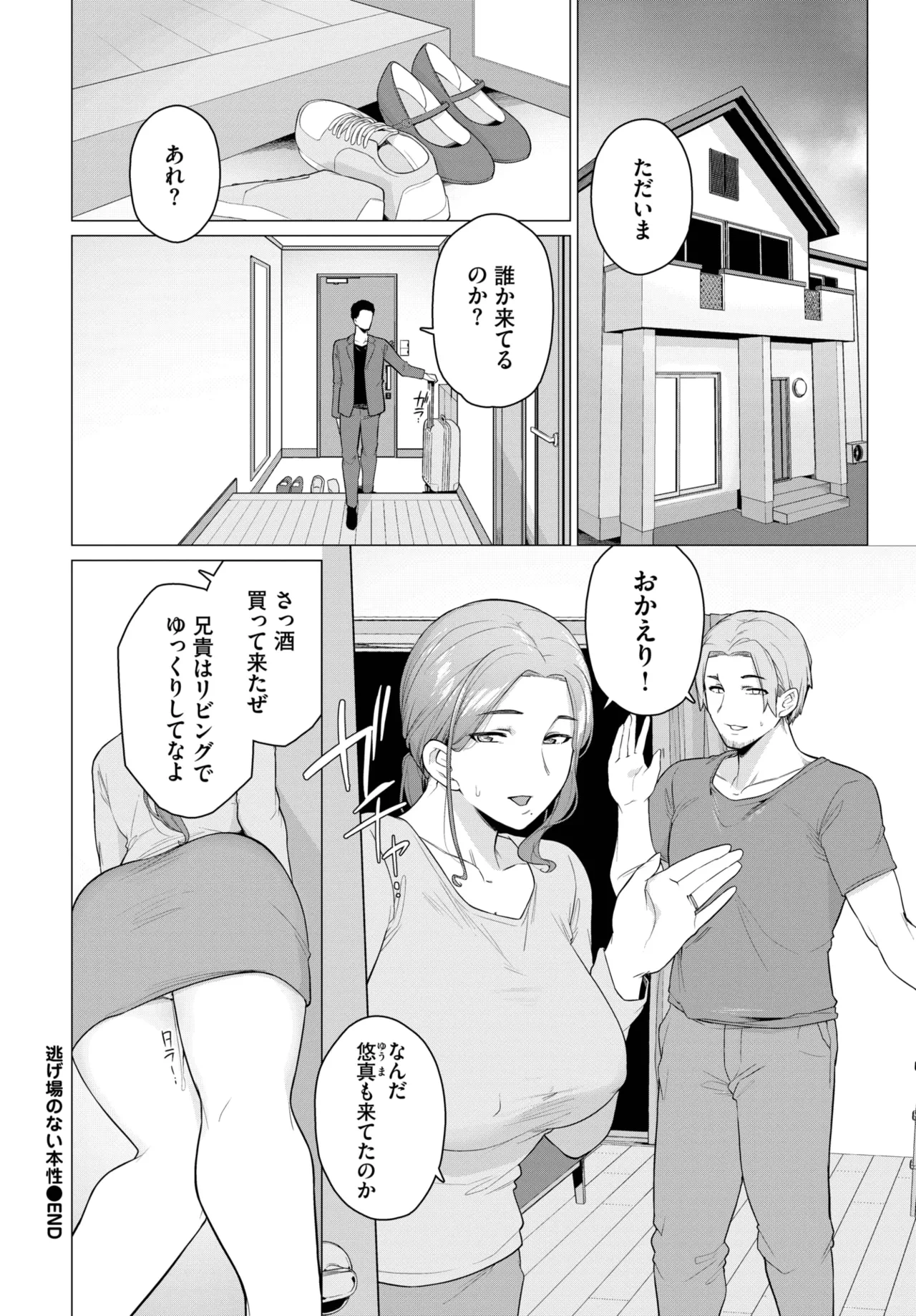 หน้า 504