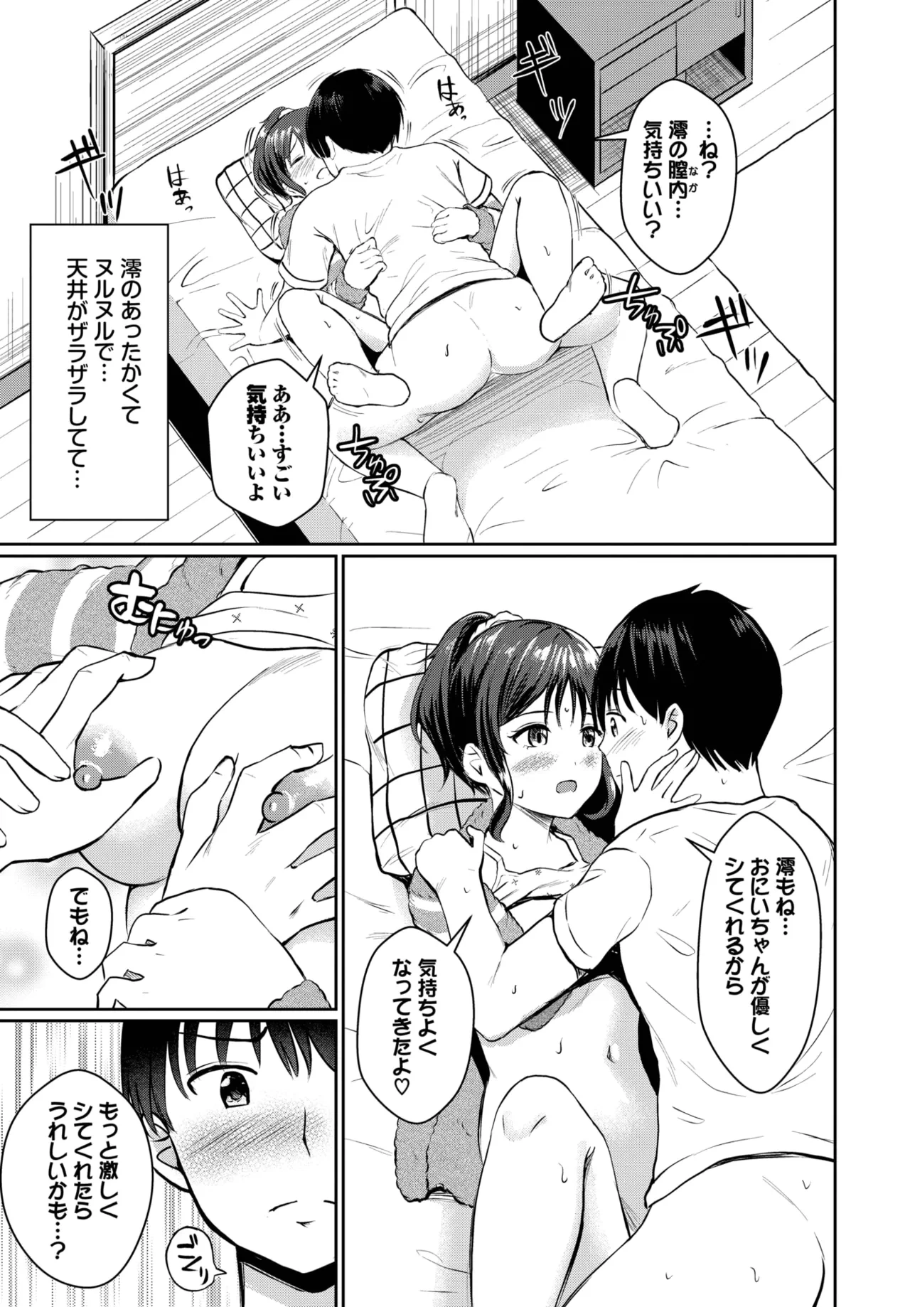หน้า 565