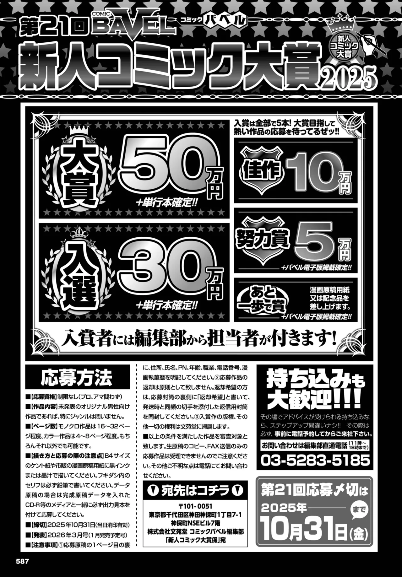หน้า 578