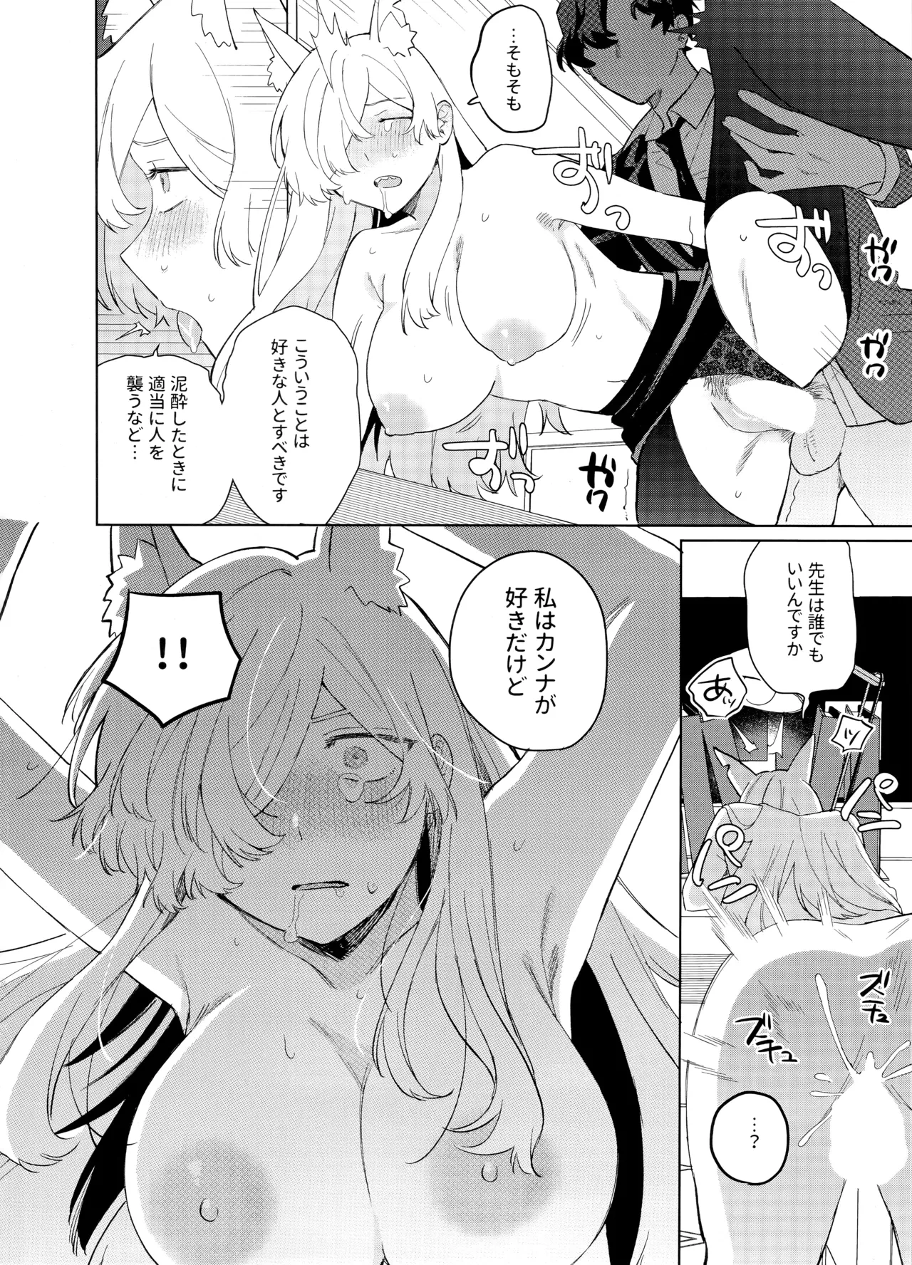 หน้า 15