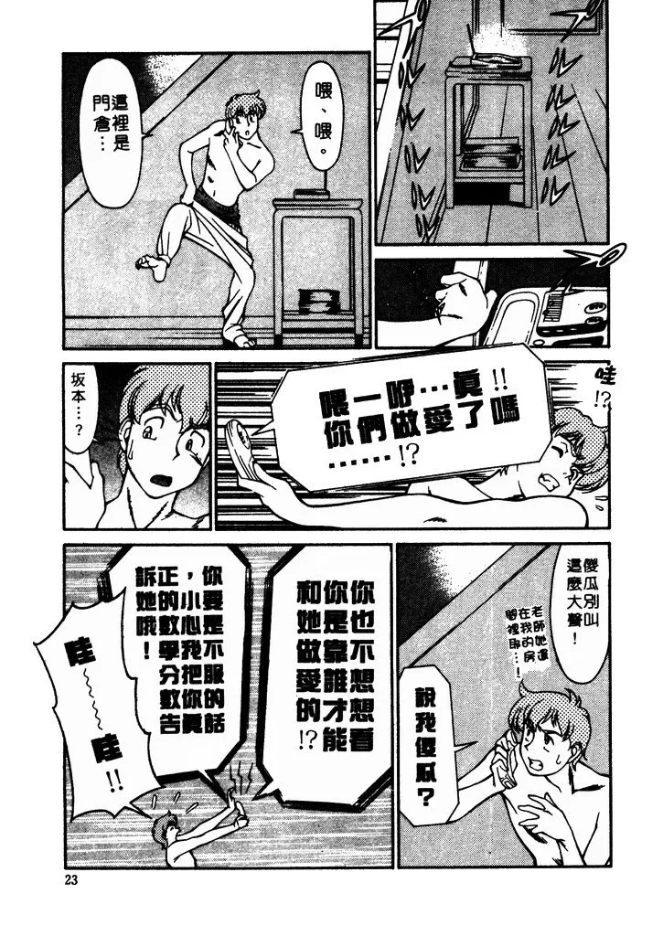 หน้า 24