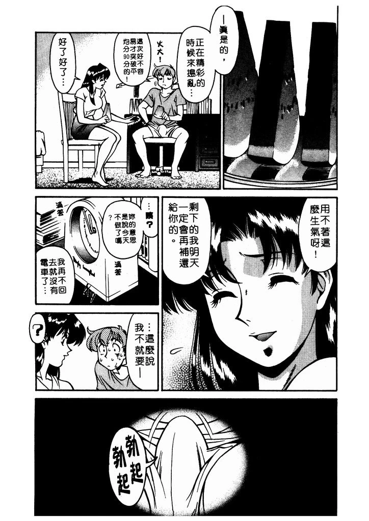 หน้า 70