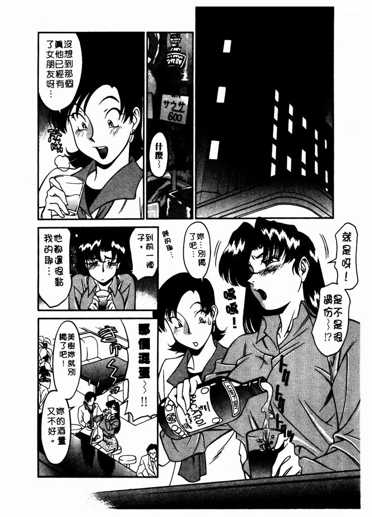 หน้า 133
