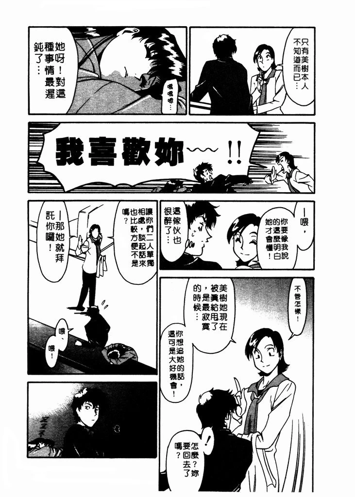 หน้า 136