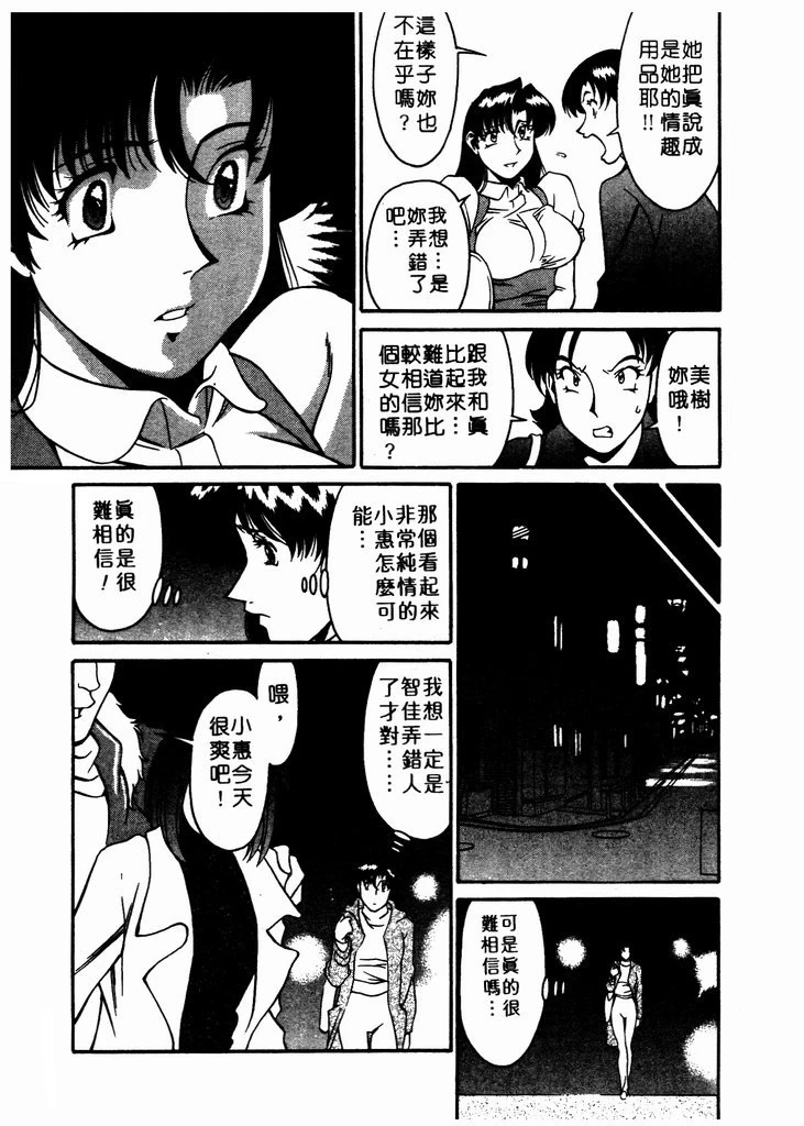 หน้า 154
