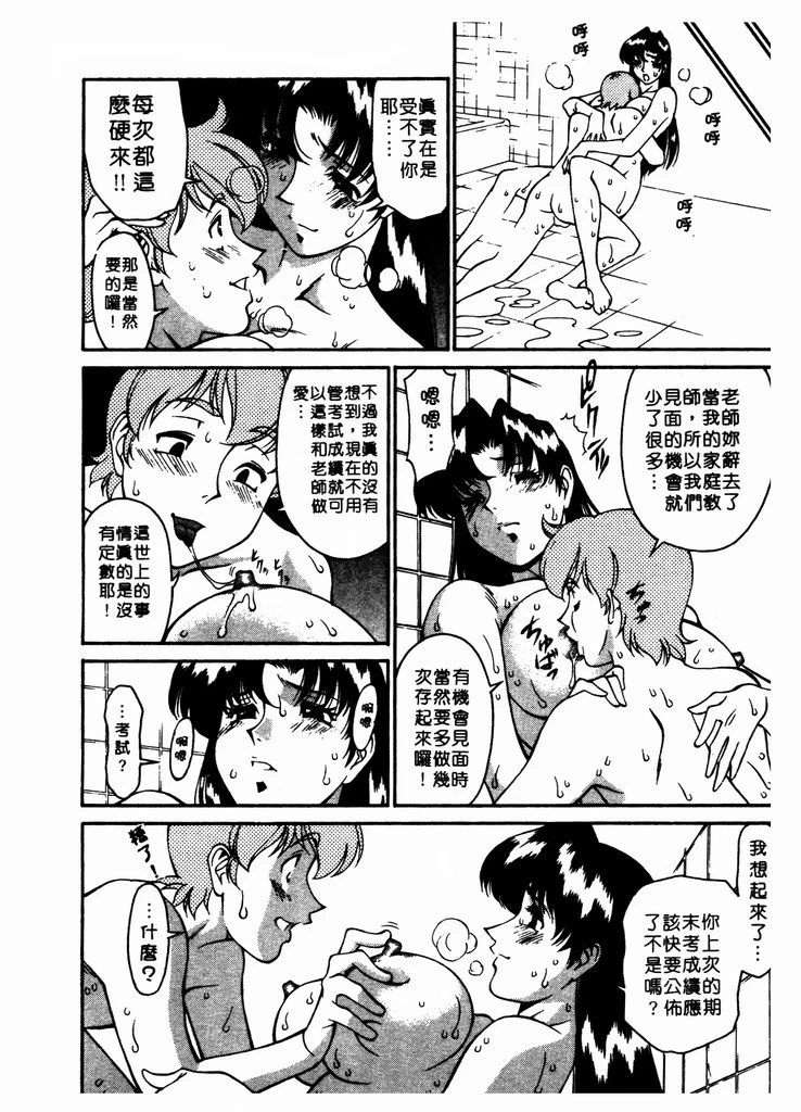 หน้า 179