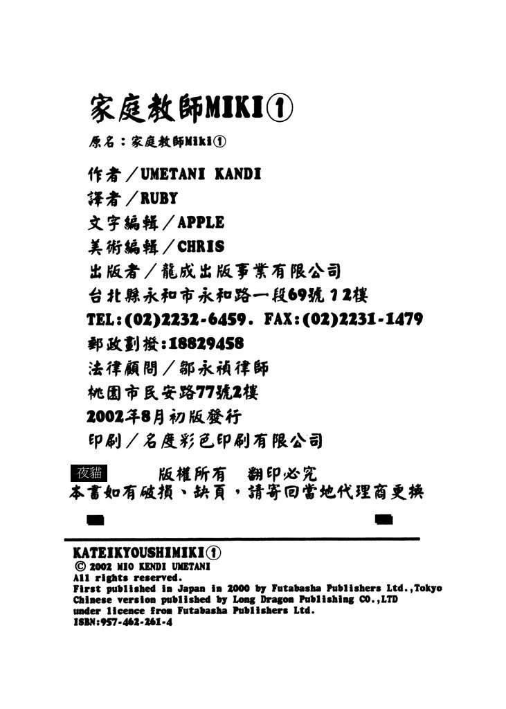 หน้า 209