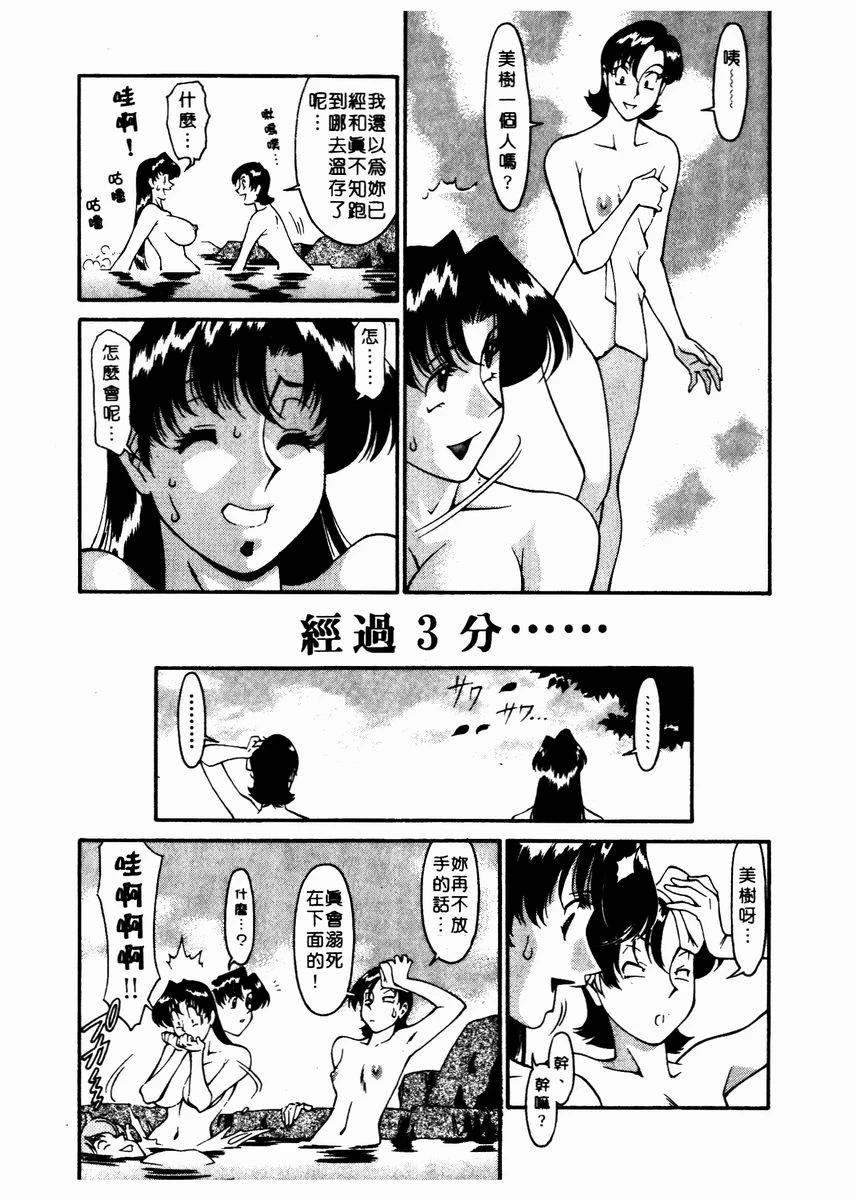 หน้า 112