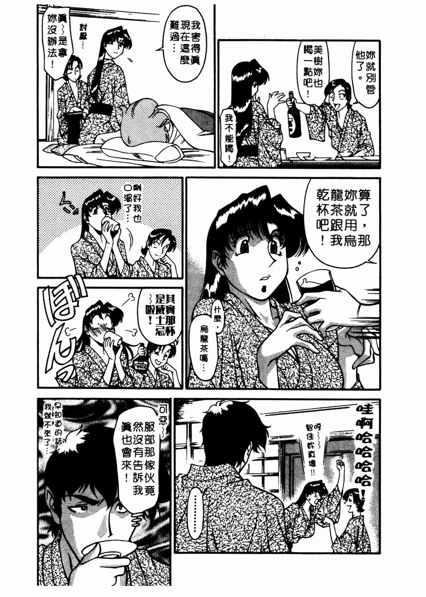 หน้า 114