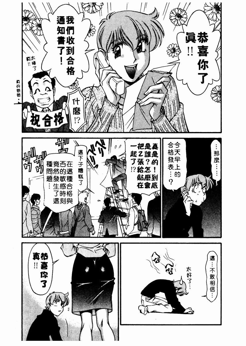 หน้า 178
