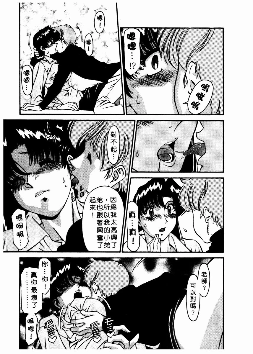 หน้า 180