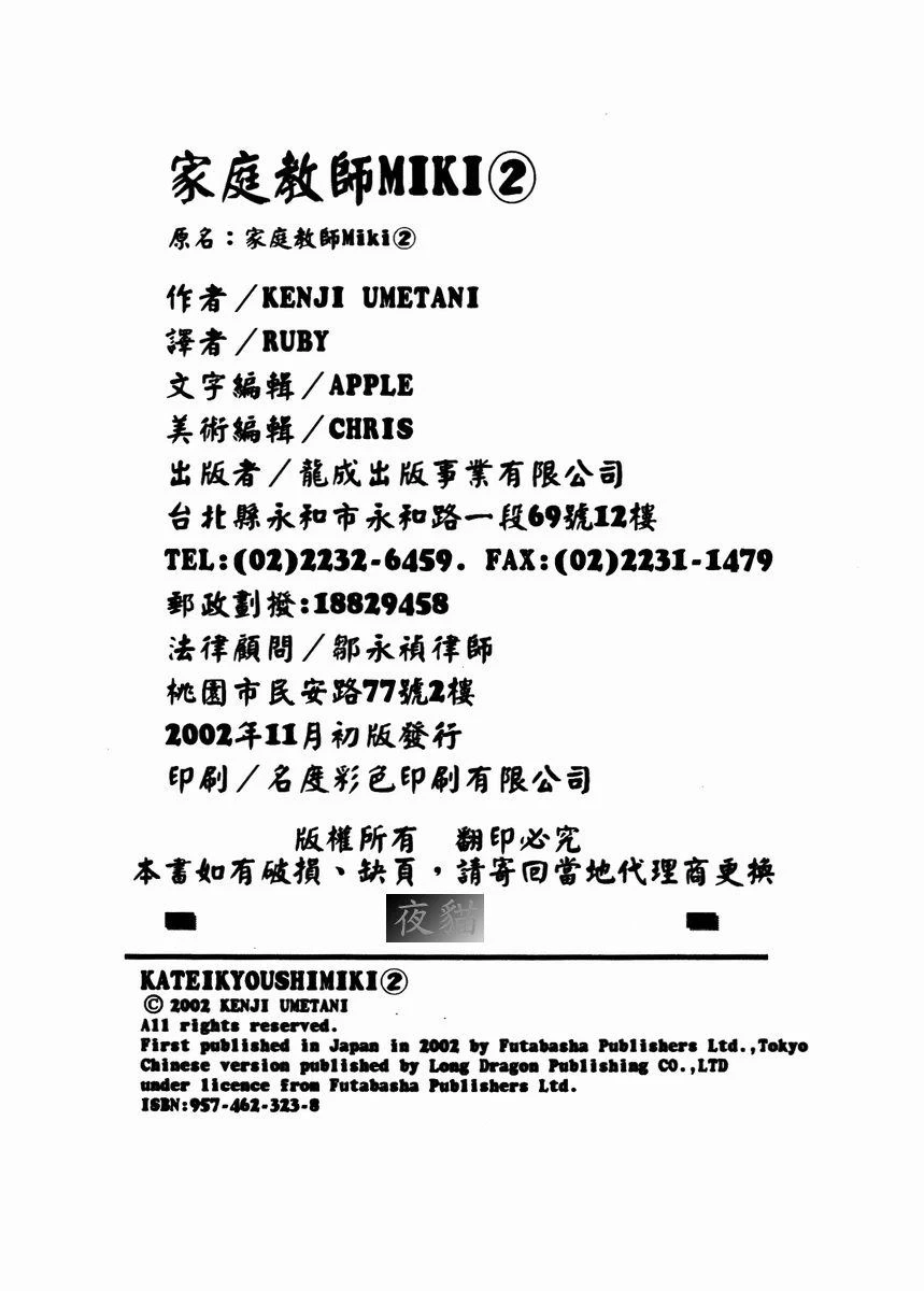 หน้า 211