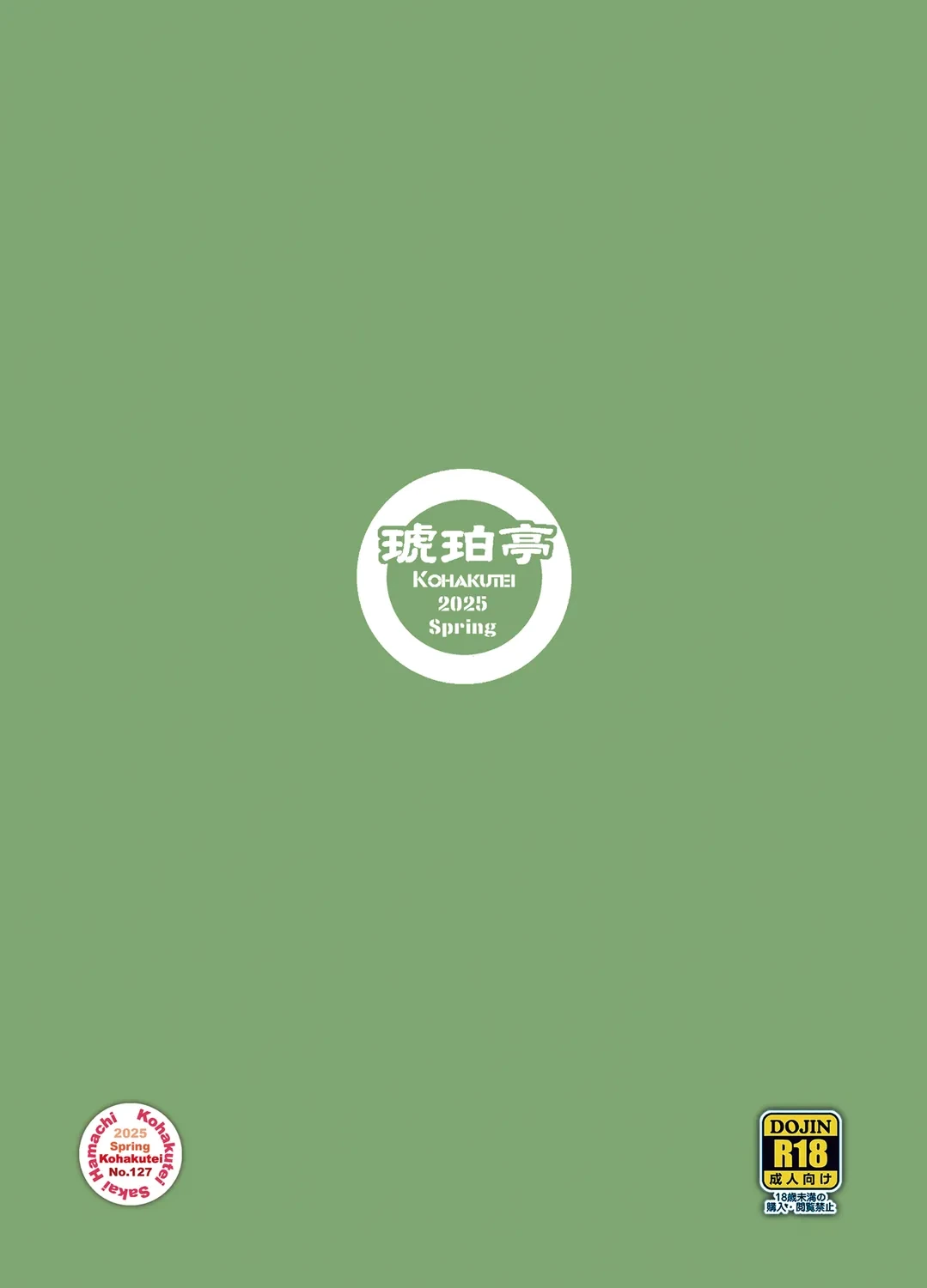 หน้า 36