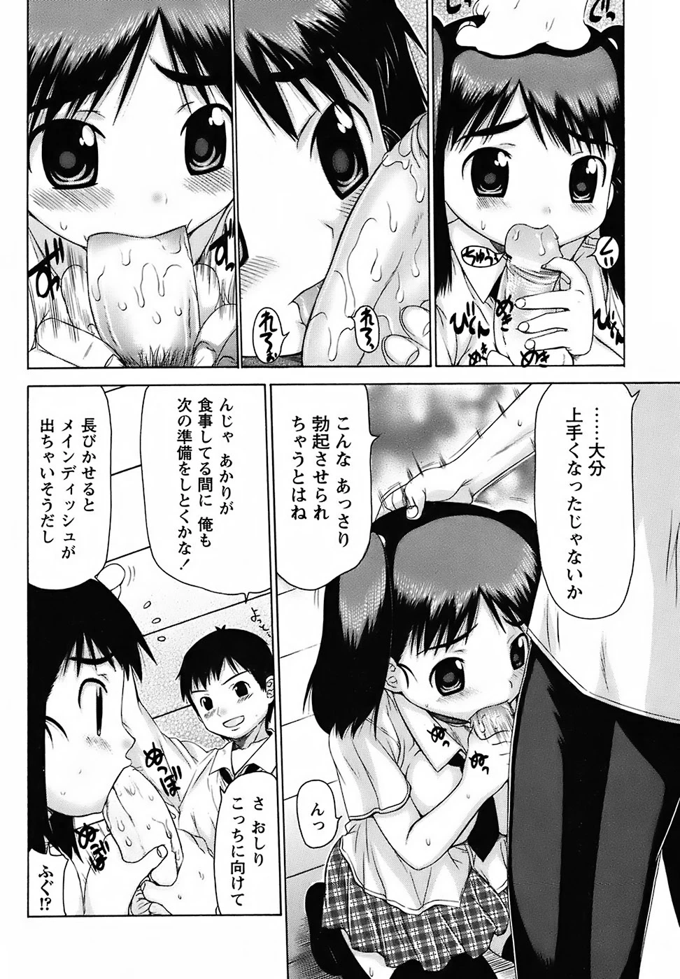 หน้า 44