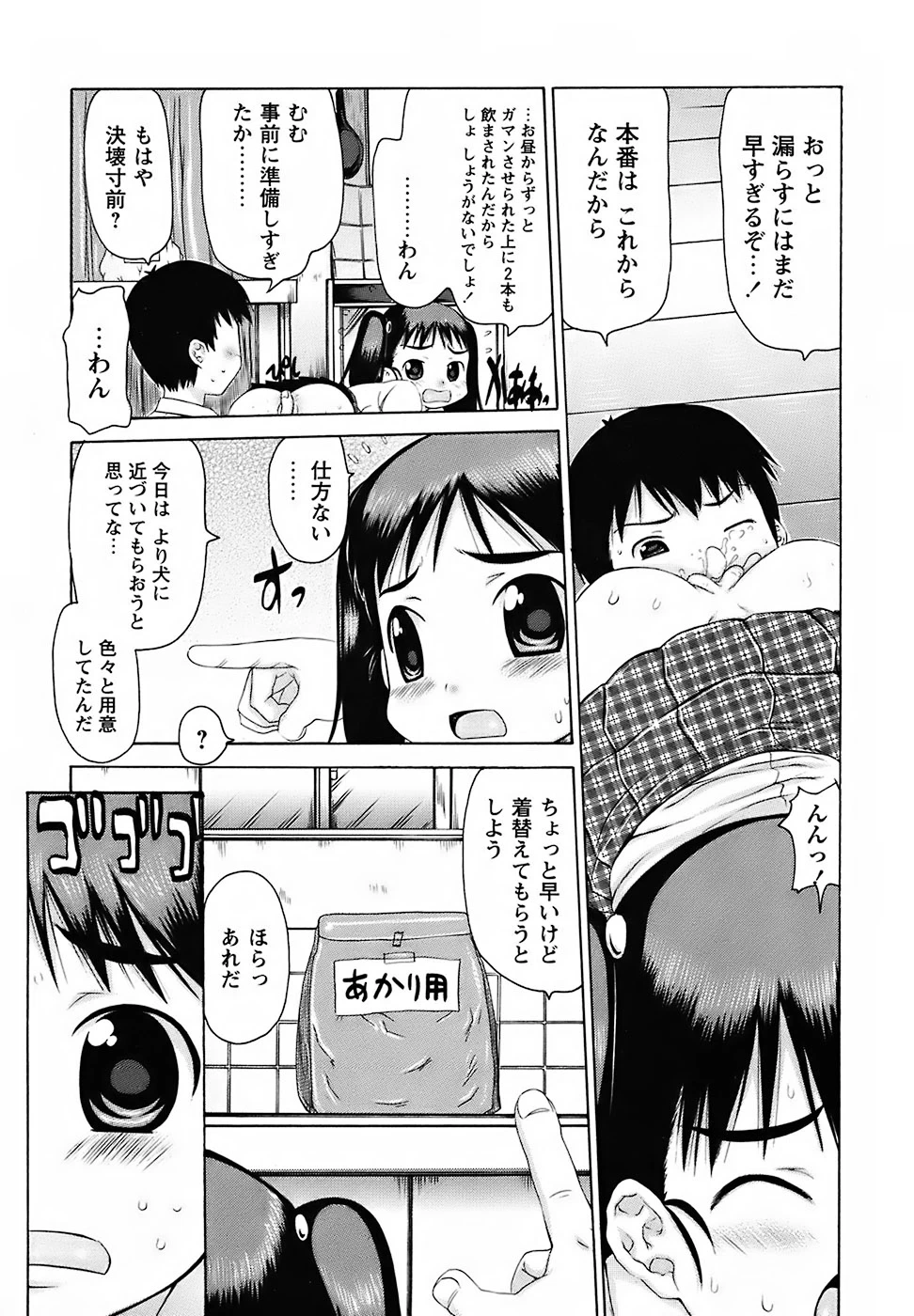 หน้า 47
