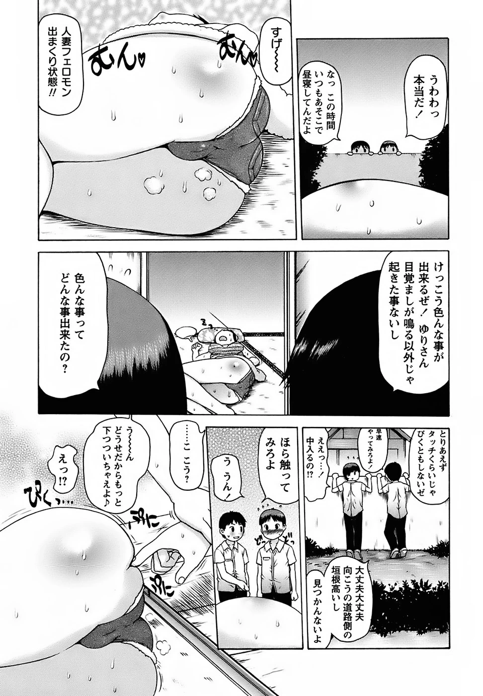 หน้า 59