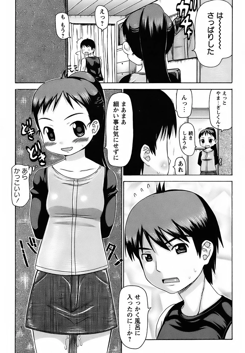 หน้า 79