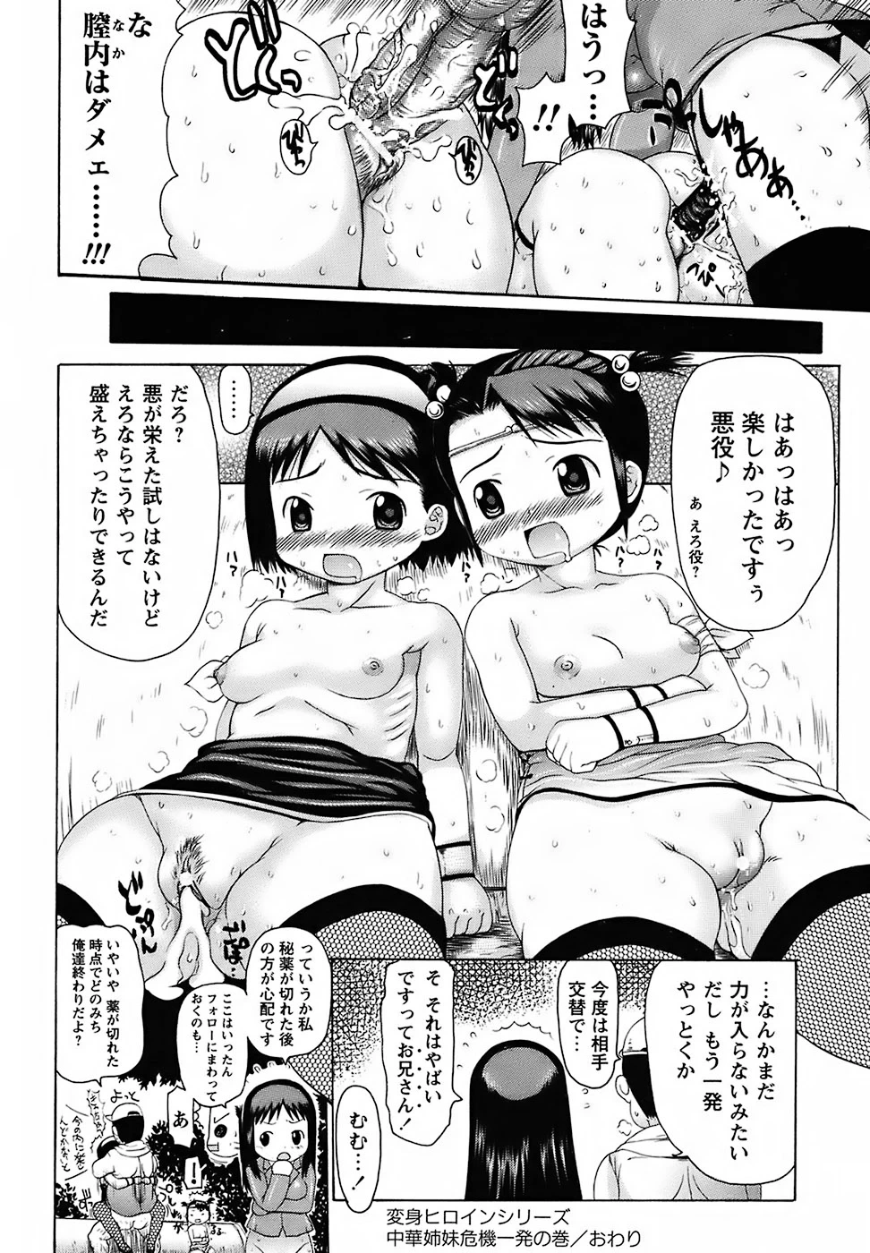 หน้า 104