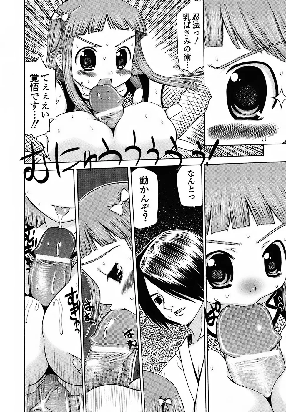 หน้า 114