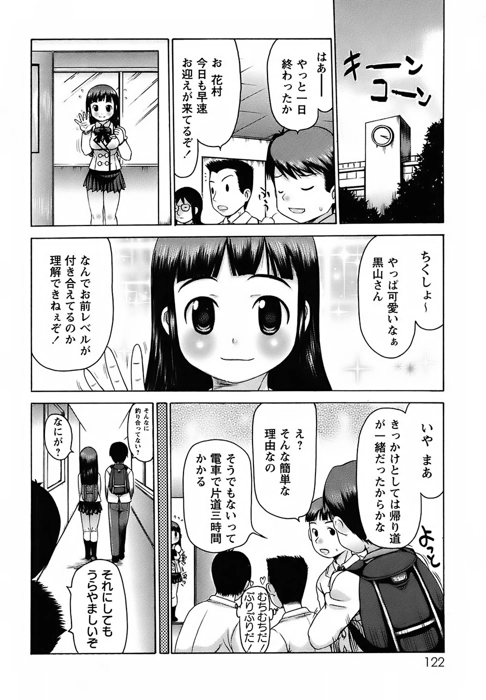 หน้า 122