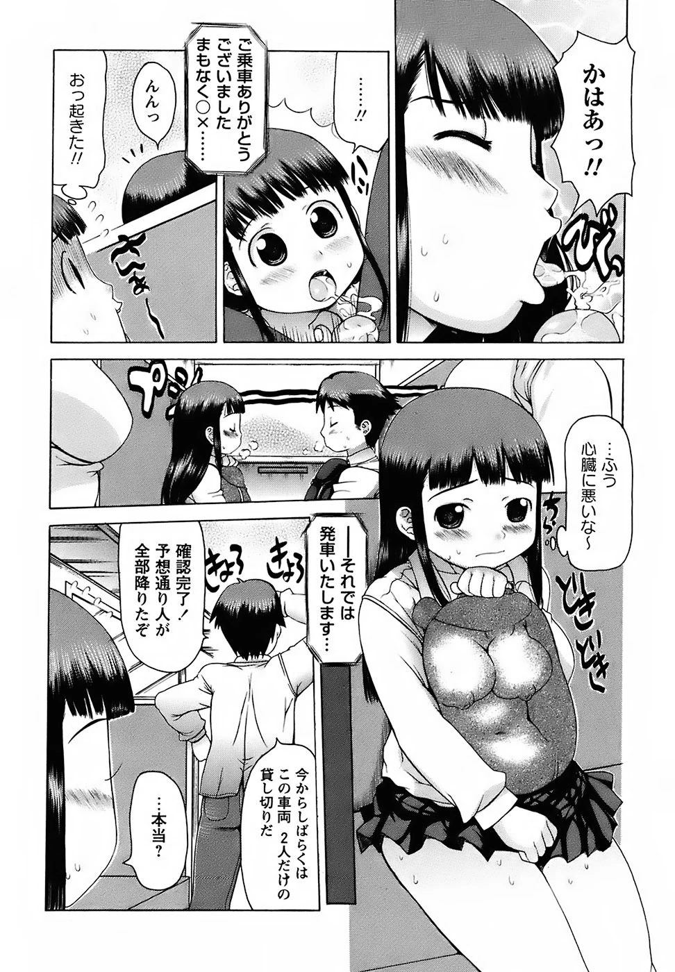 หน้า 134