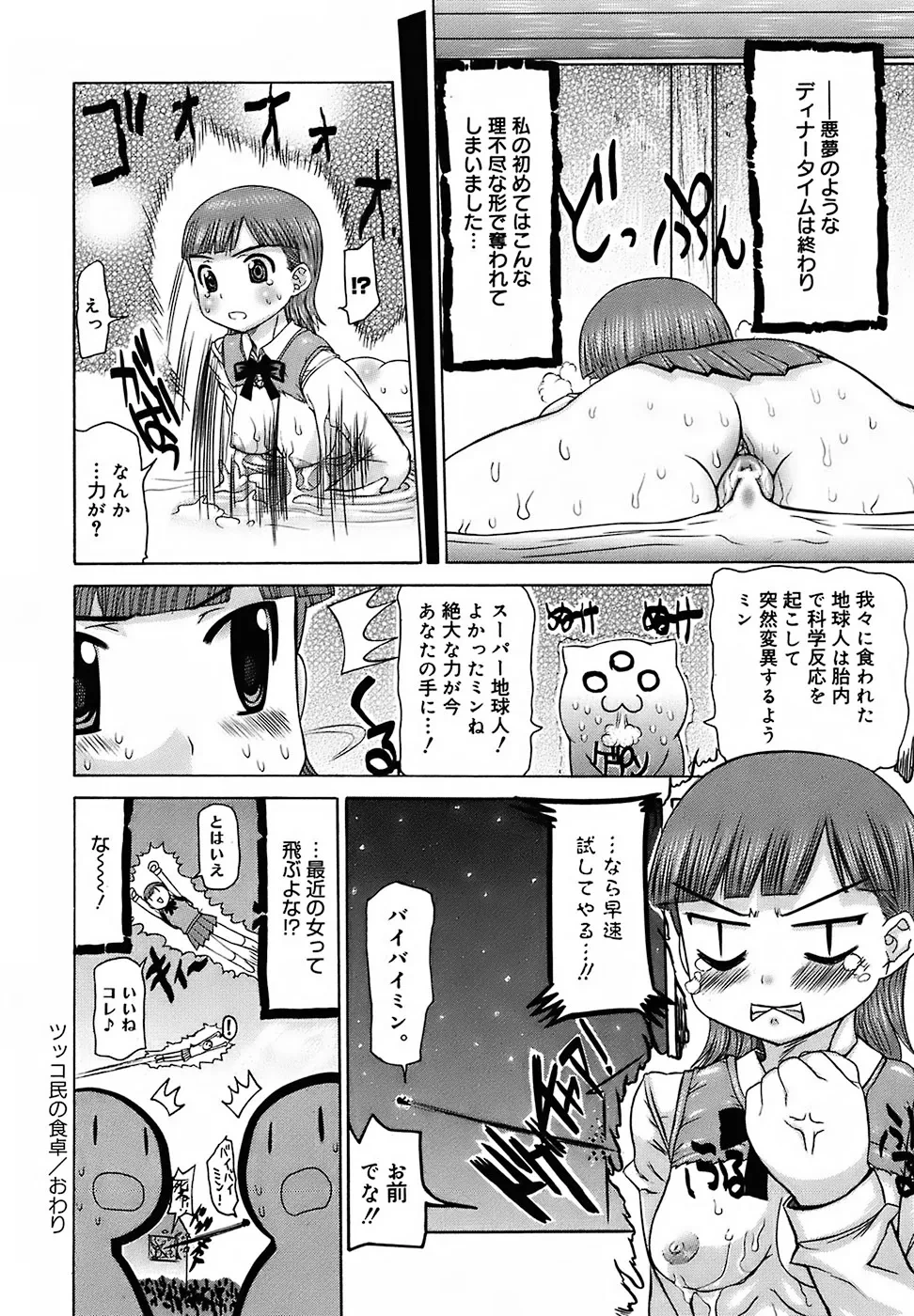 หน้า 182