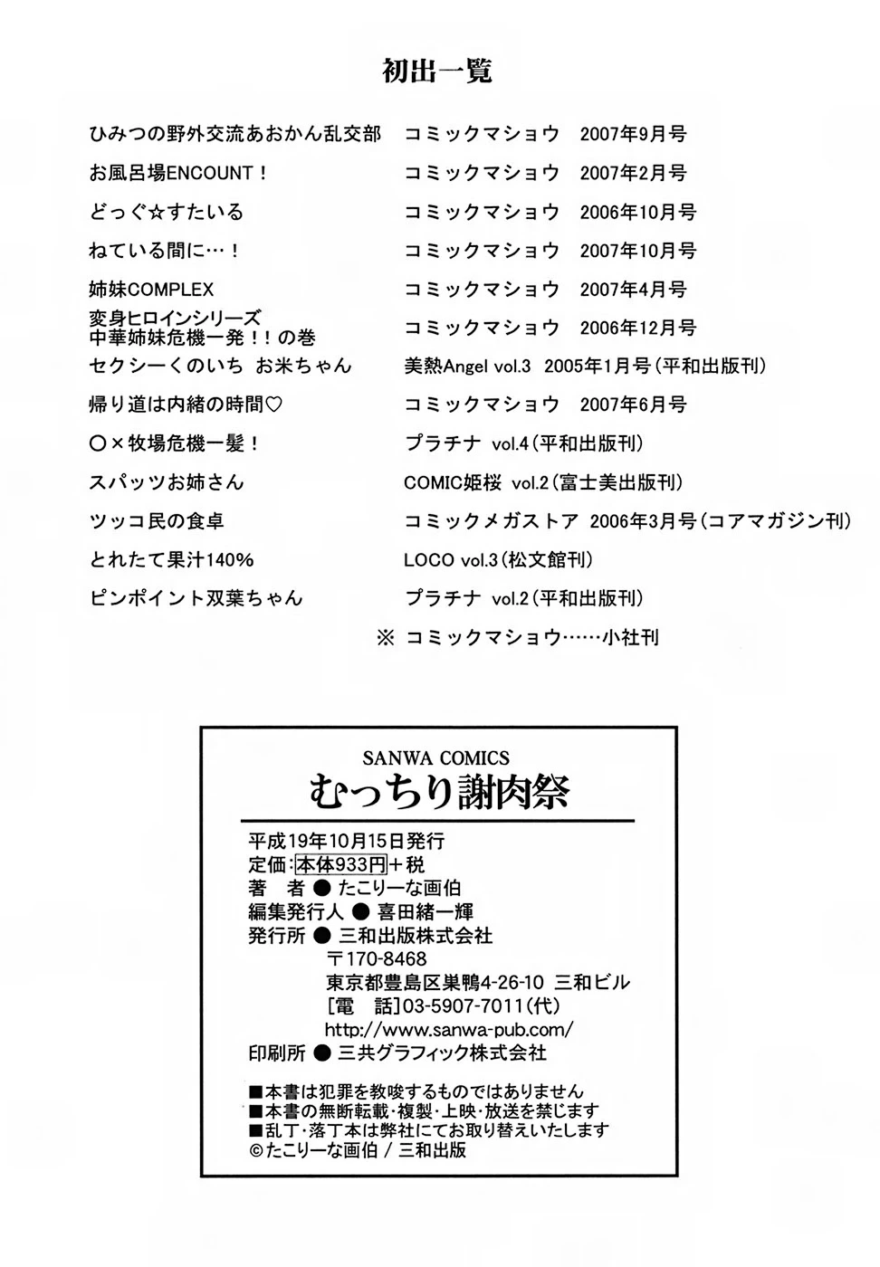 หน้า 220