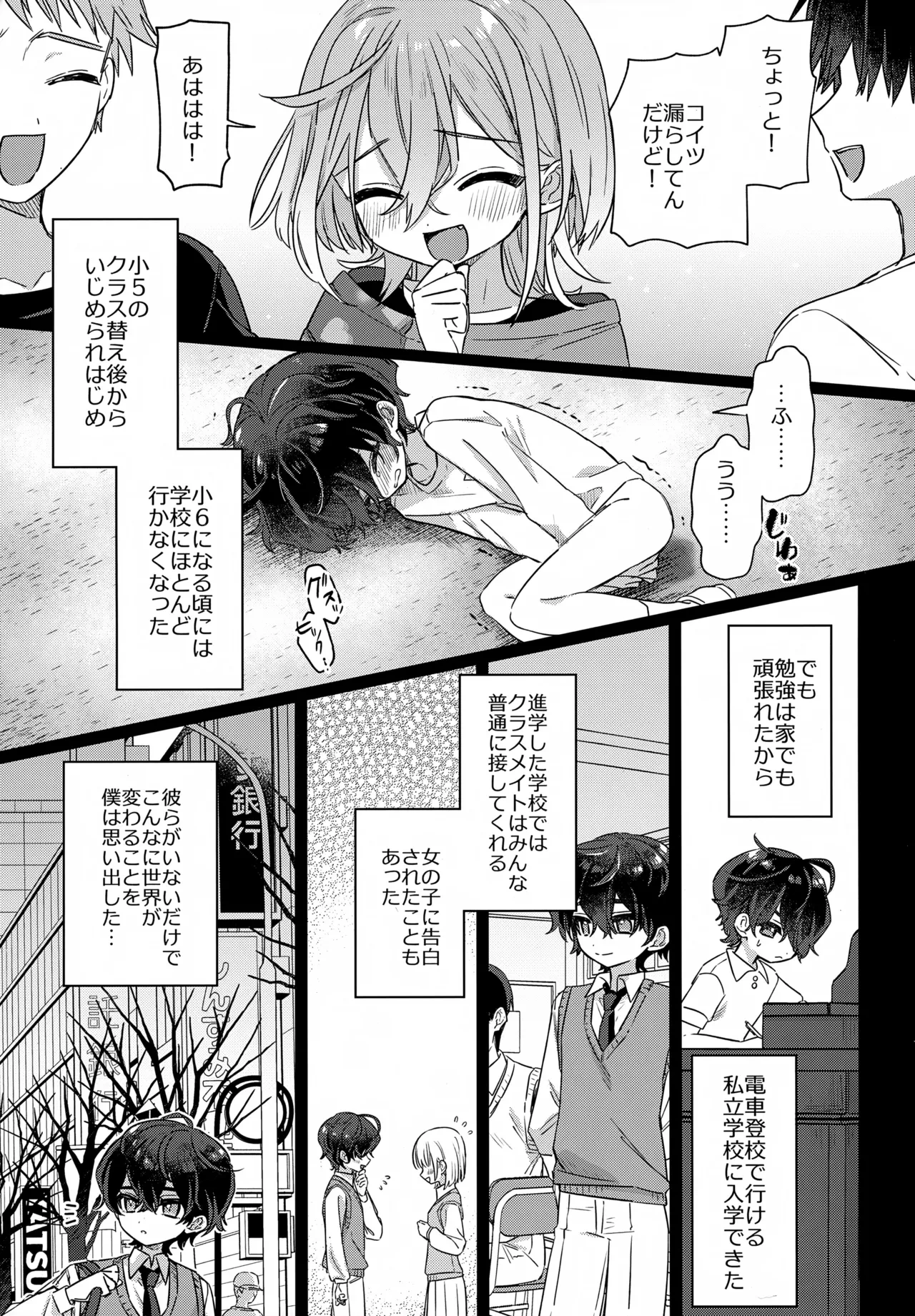 หน้า 4