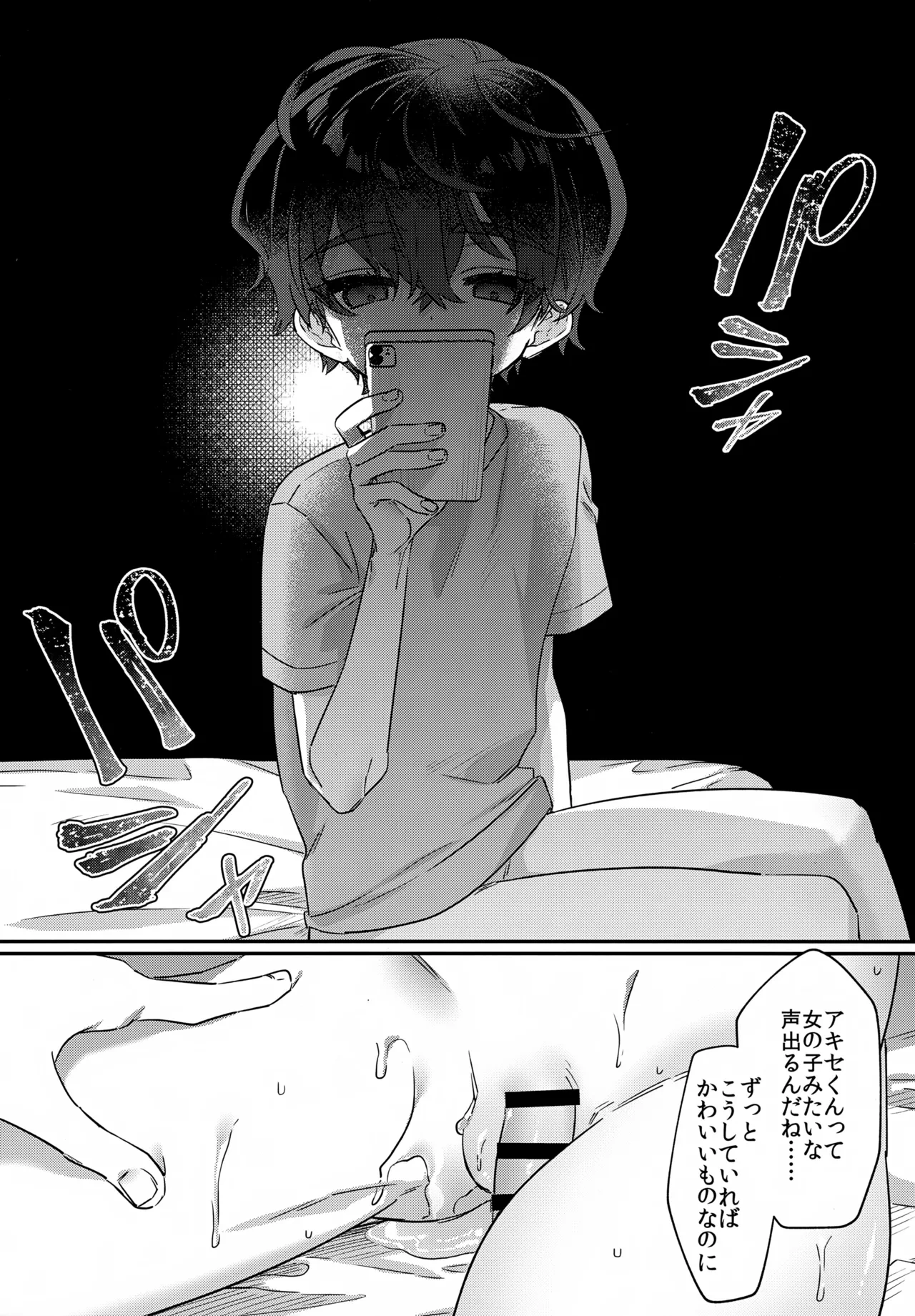 หน้า 44